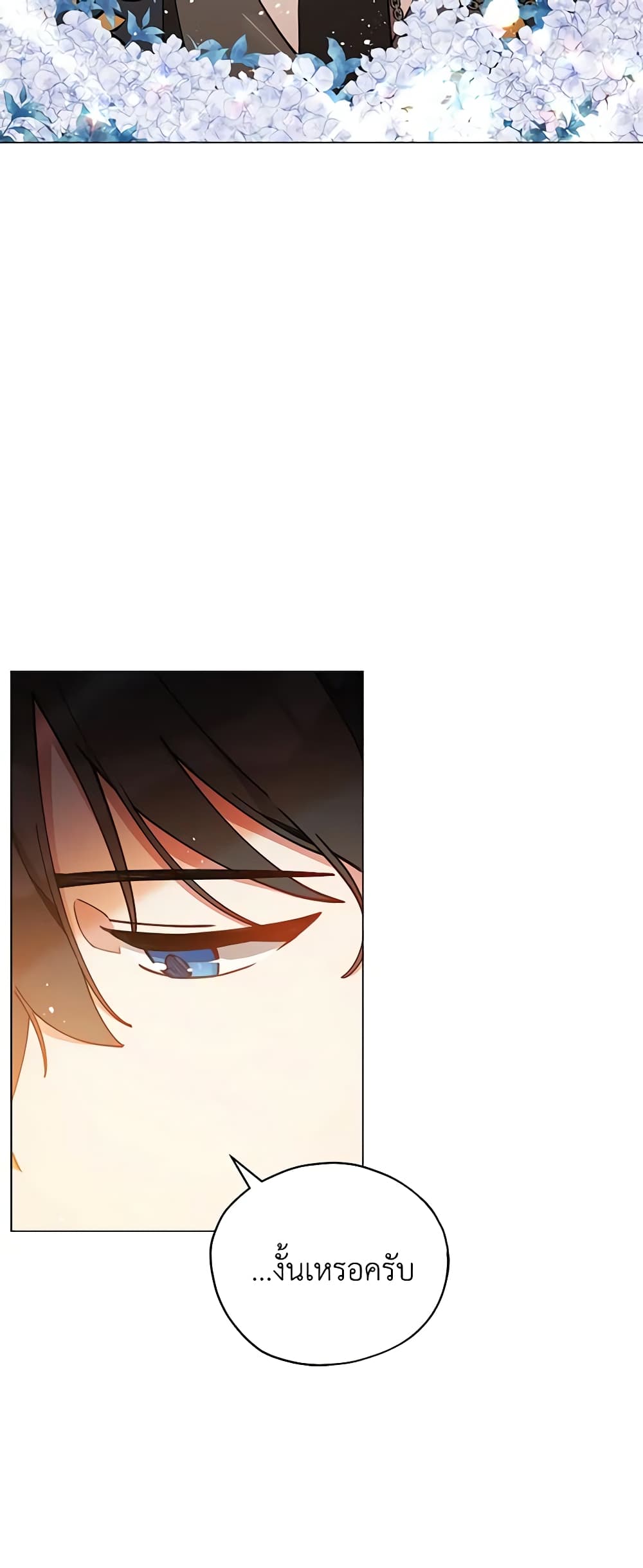 Solitary Lady page 34
