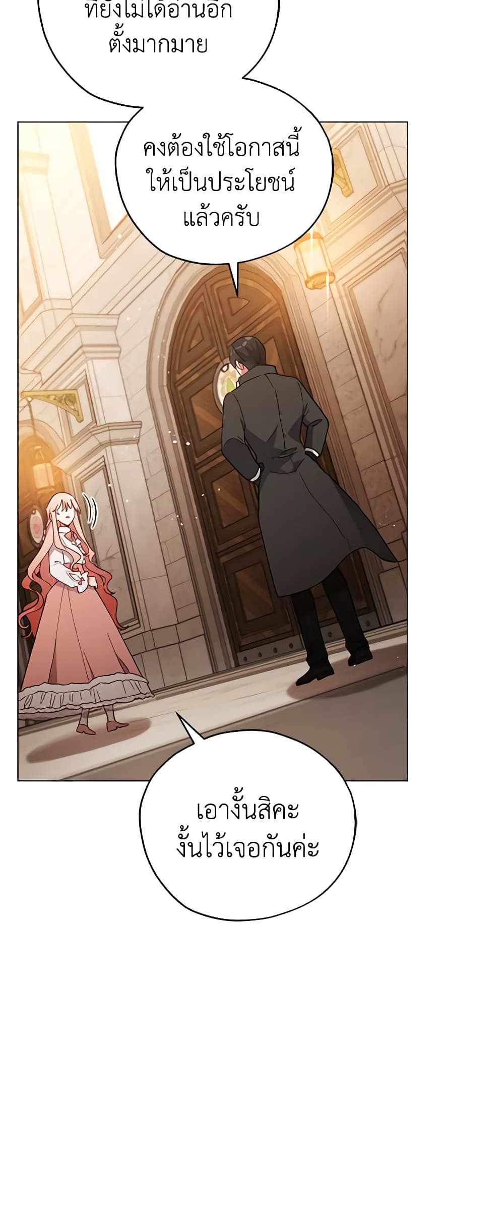 Solitary Lady page 36