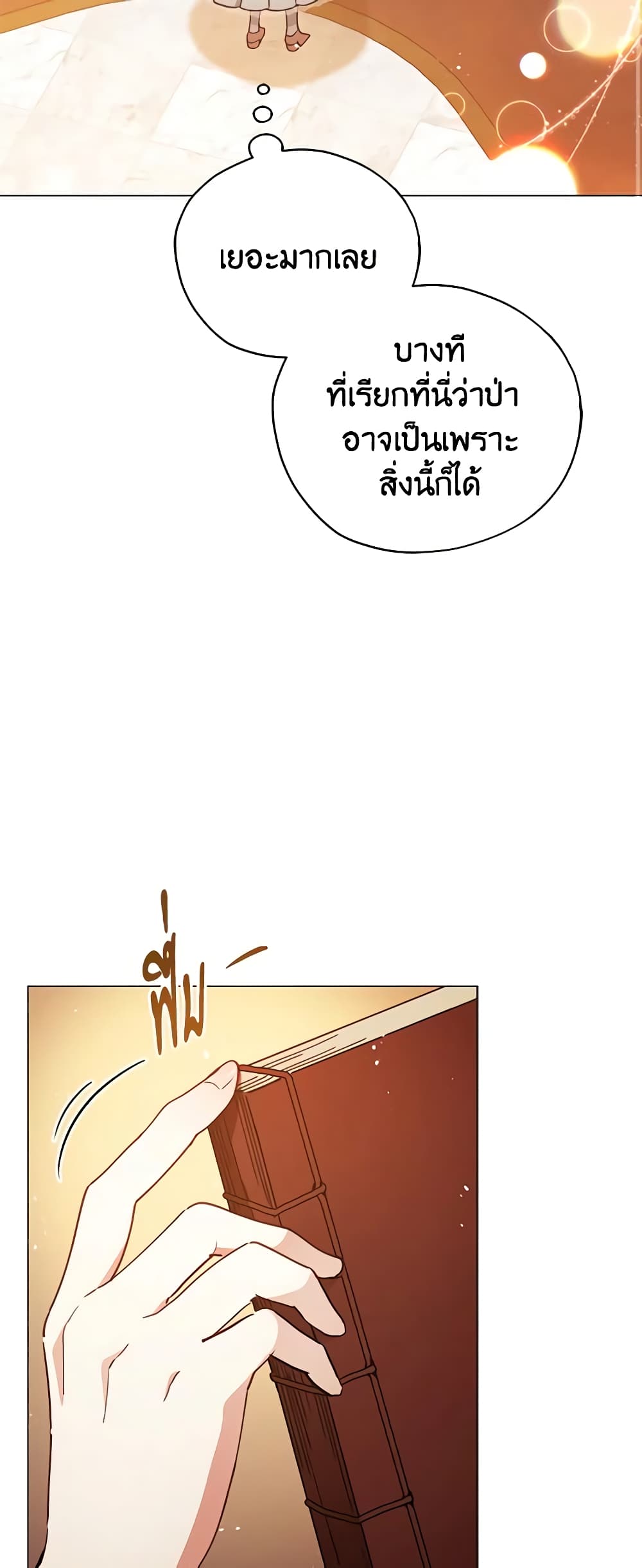 Solitary Lady page 39