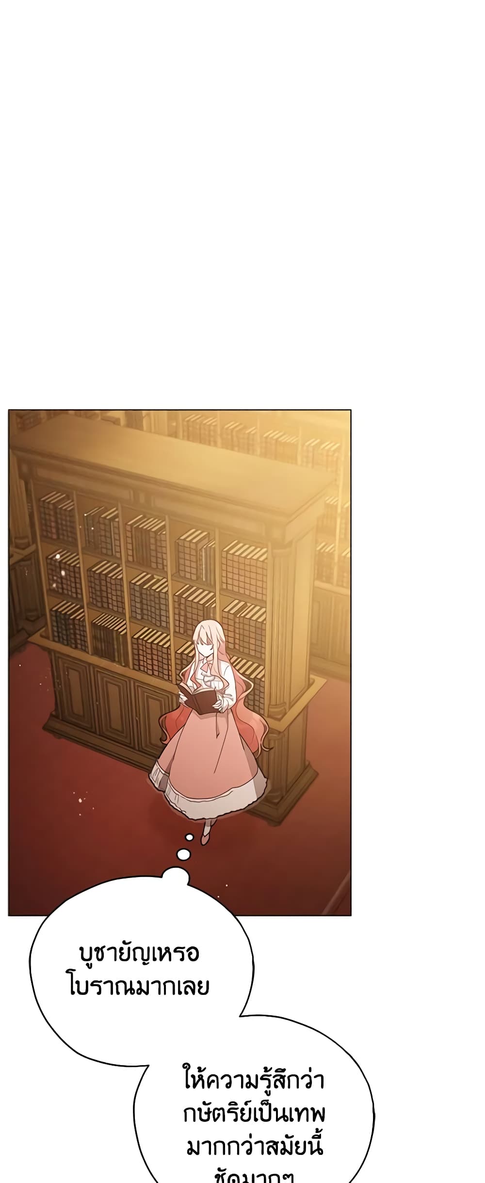 Solitary Lady page 43