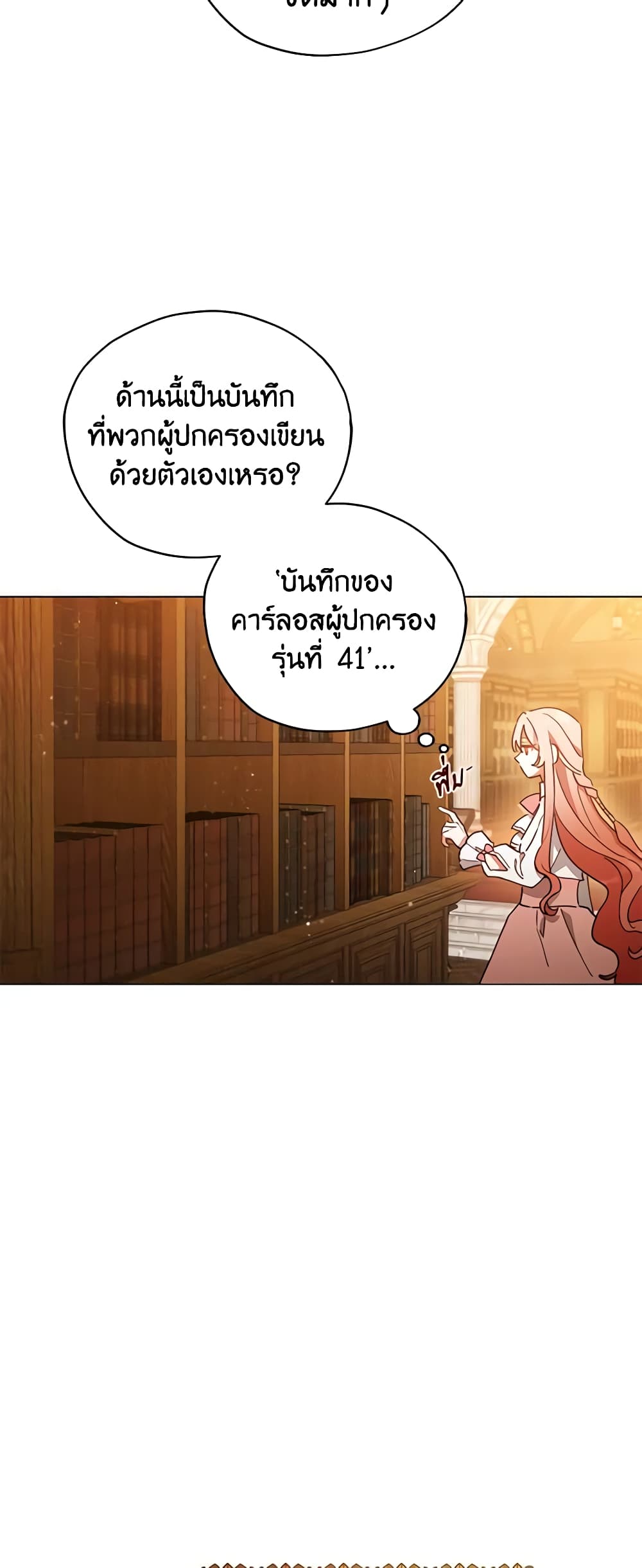 Solitary Lady page 44