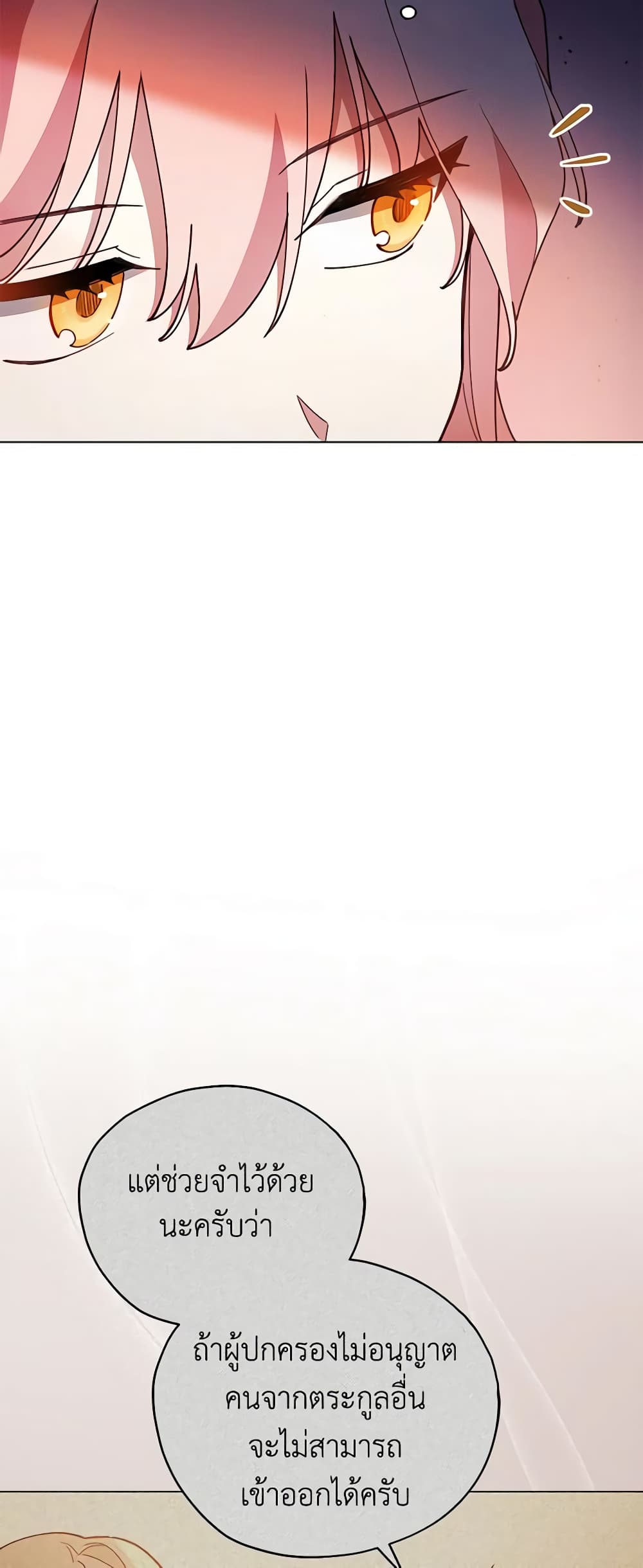 Solitary Lady page 54