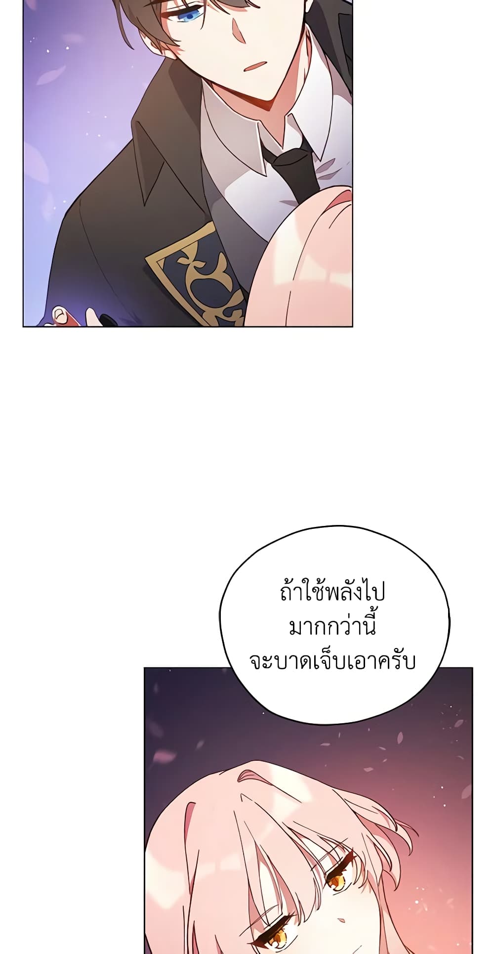 Solitary Lady page 3