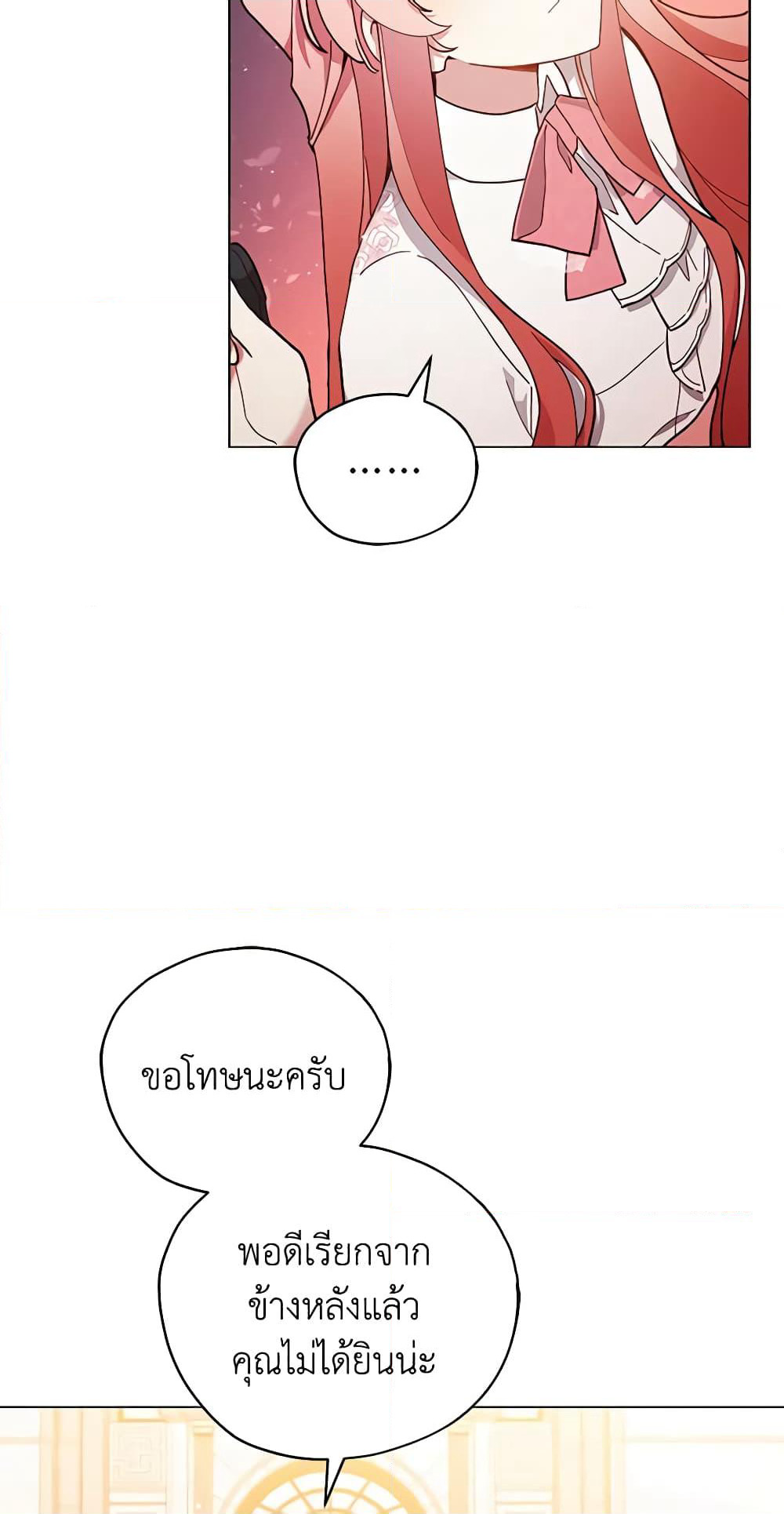 Solitary Lady page 4