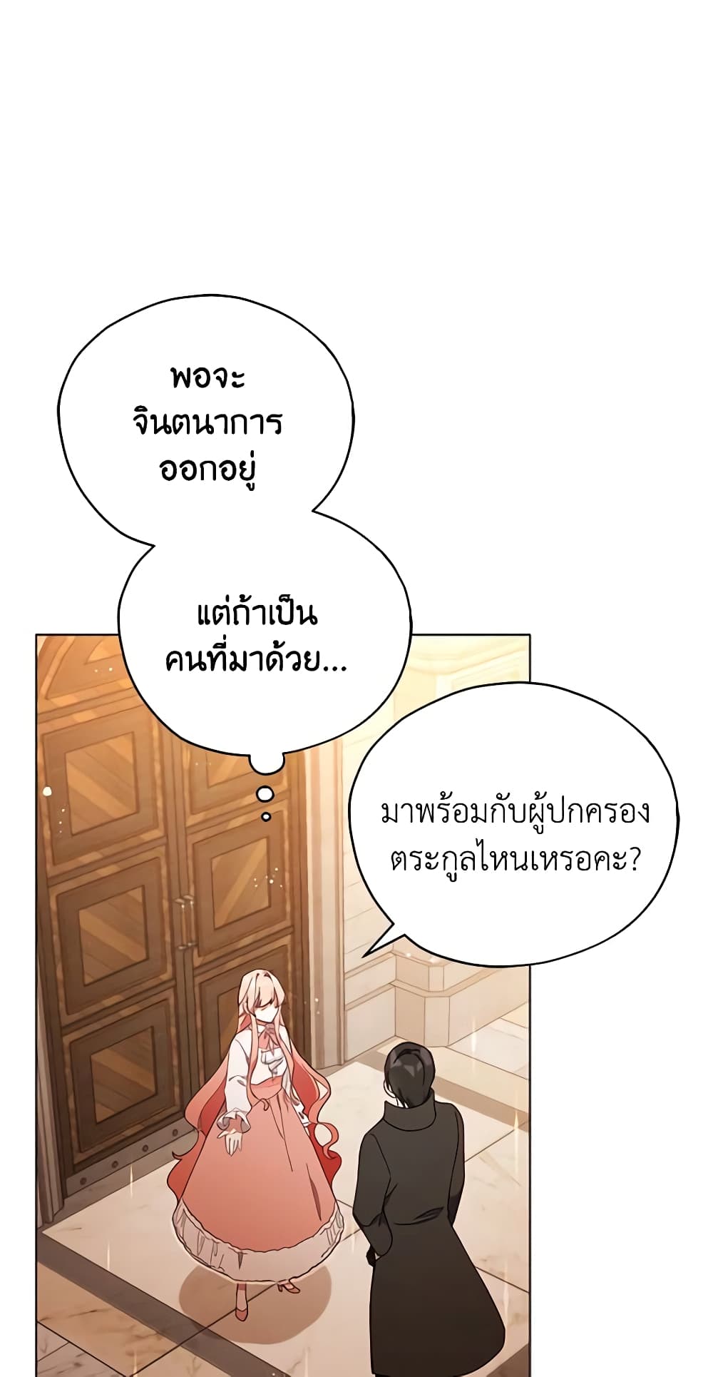 Solitary Lady page 8