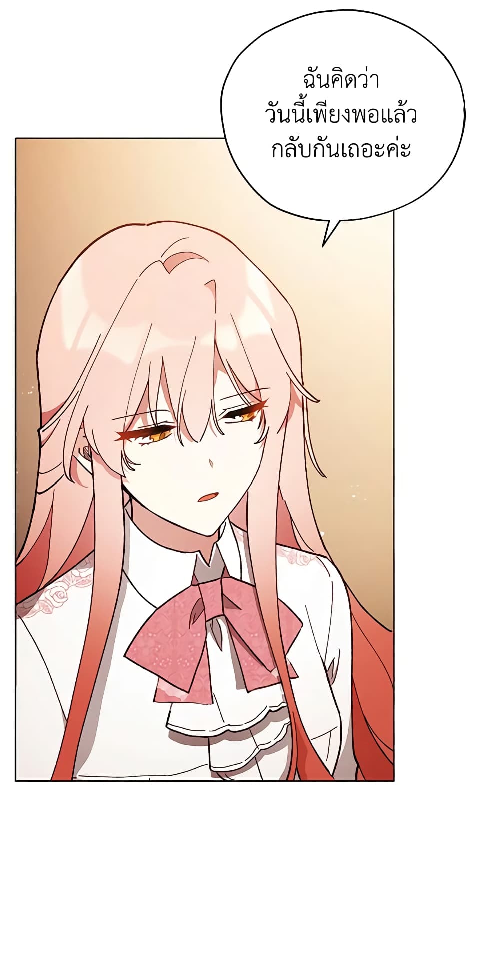 Solitary Lady page 15