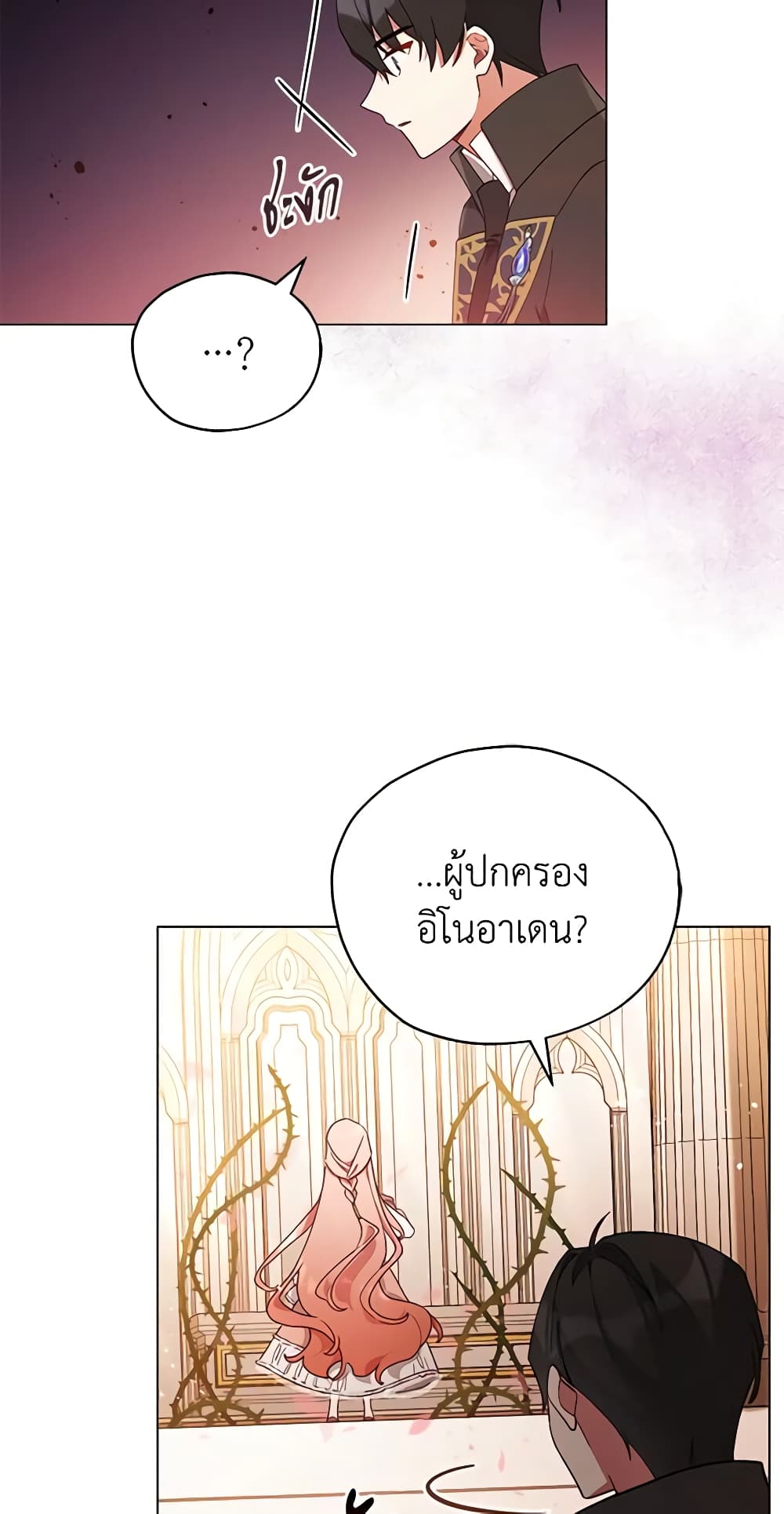 Solitary Lady page 22