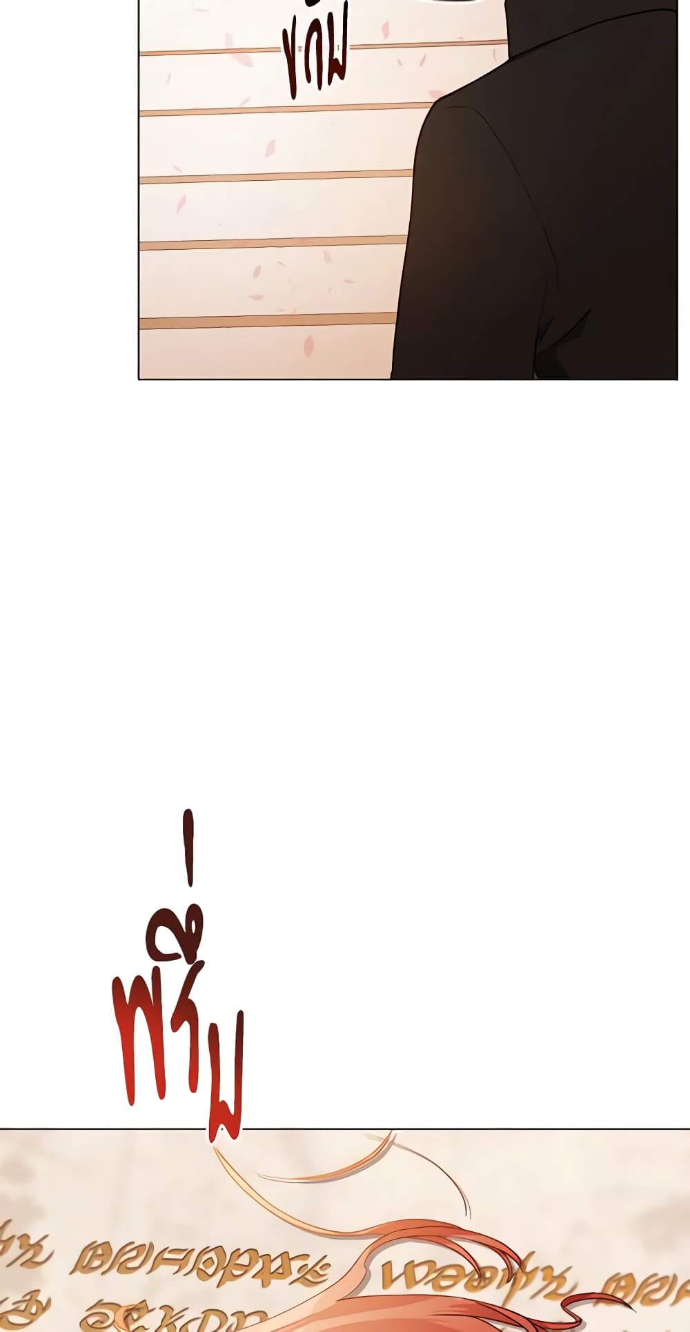 Solitary Lady page 23
