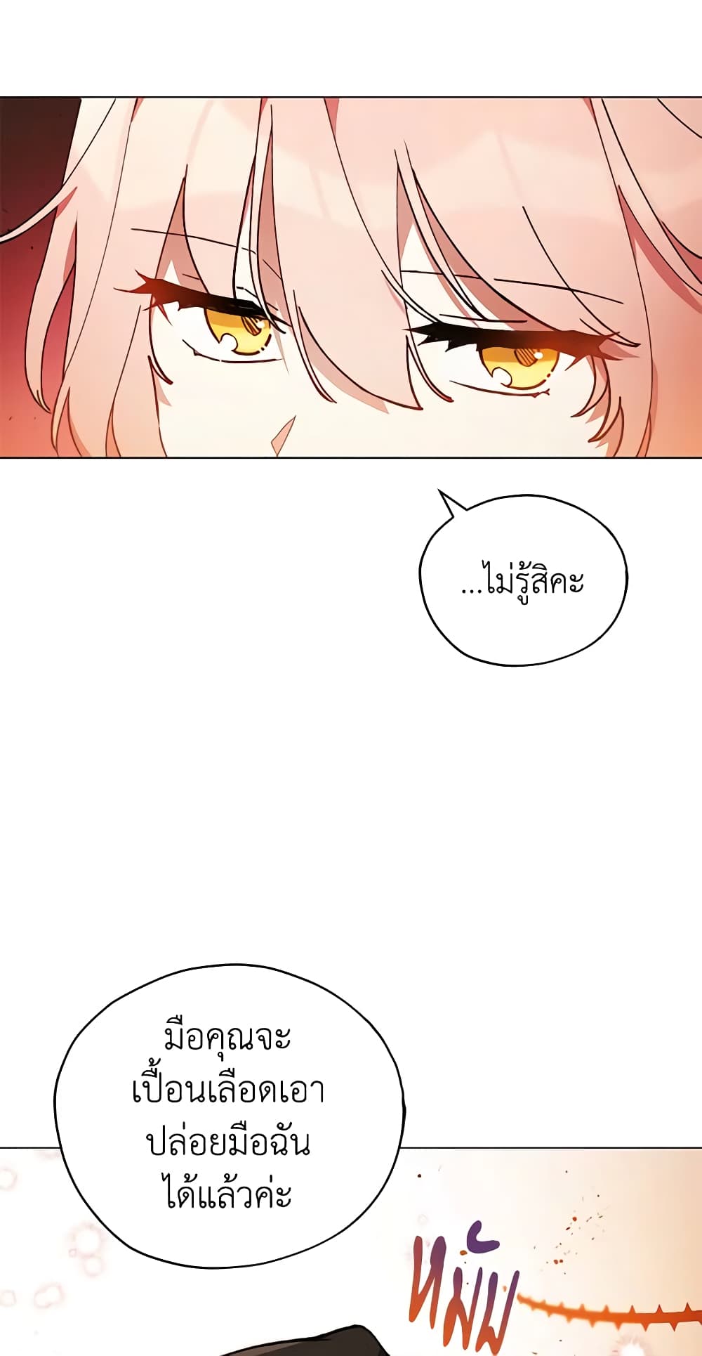 Solitary Lady page 34