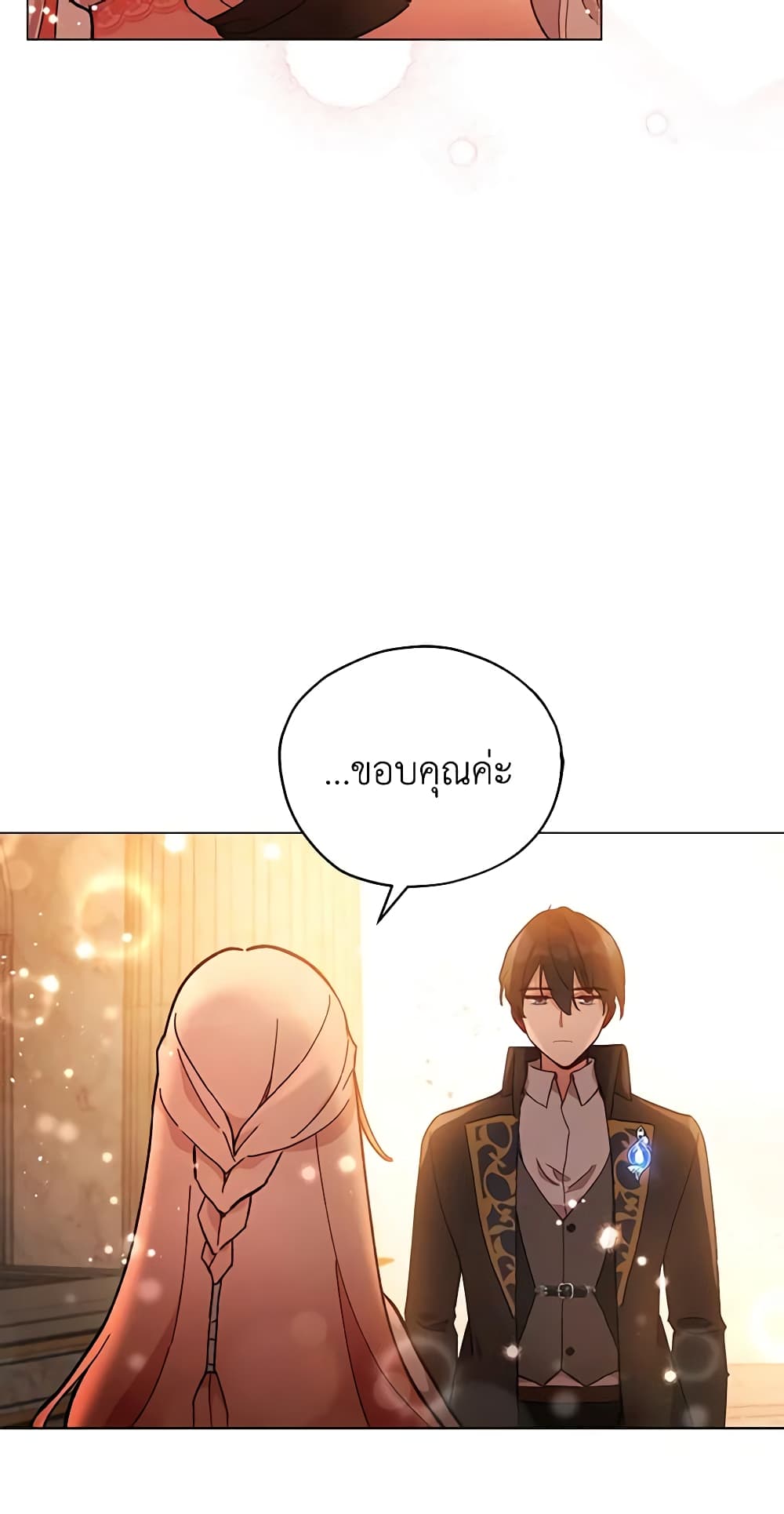 Solitary Lady page 42