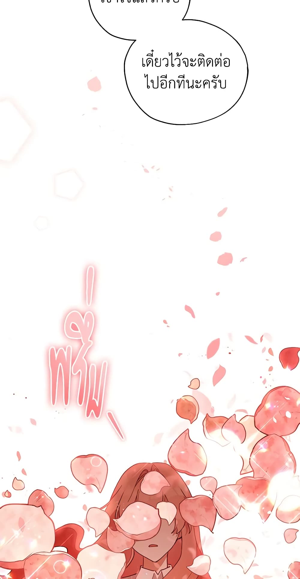 Solitary Lady page 57