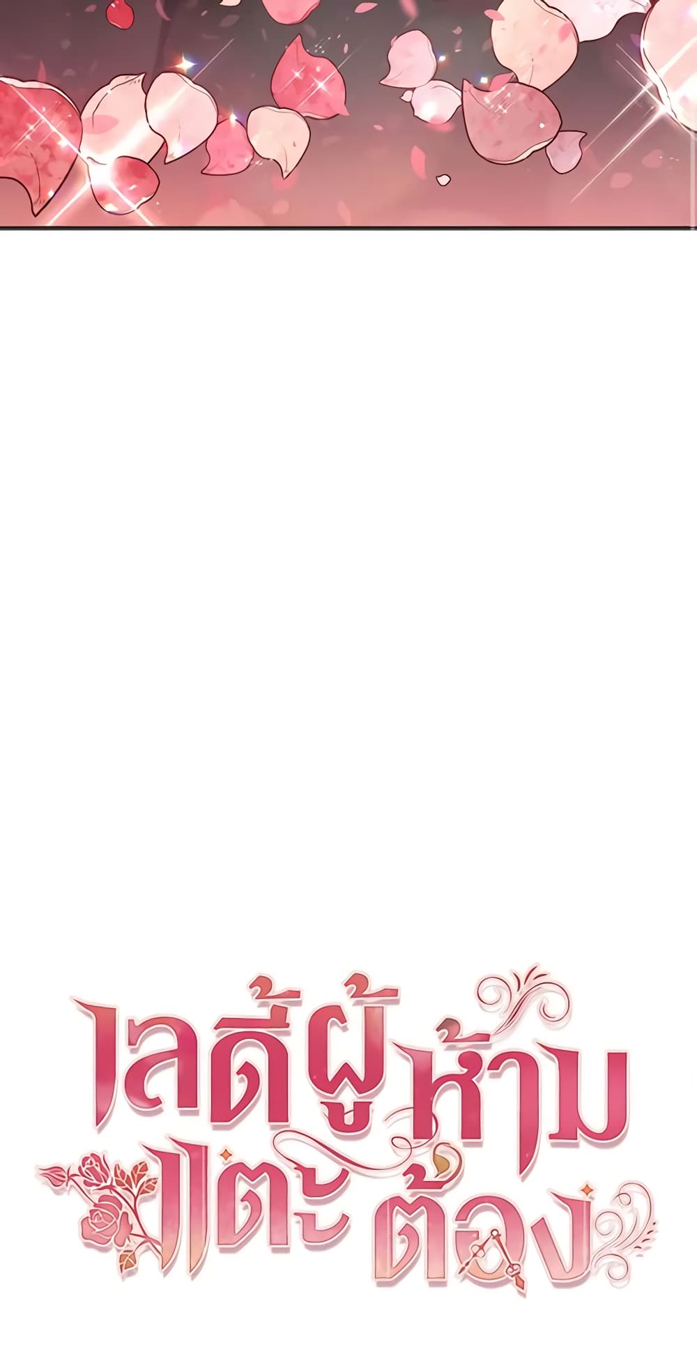 Solitary Lady page 61