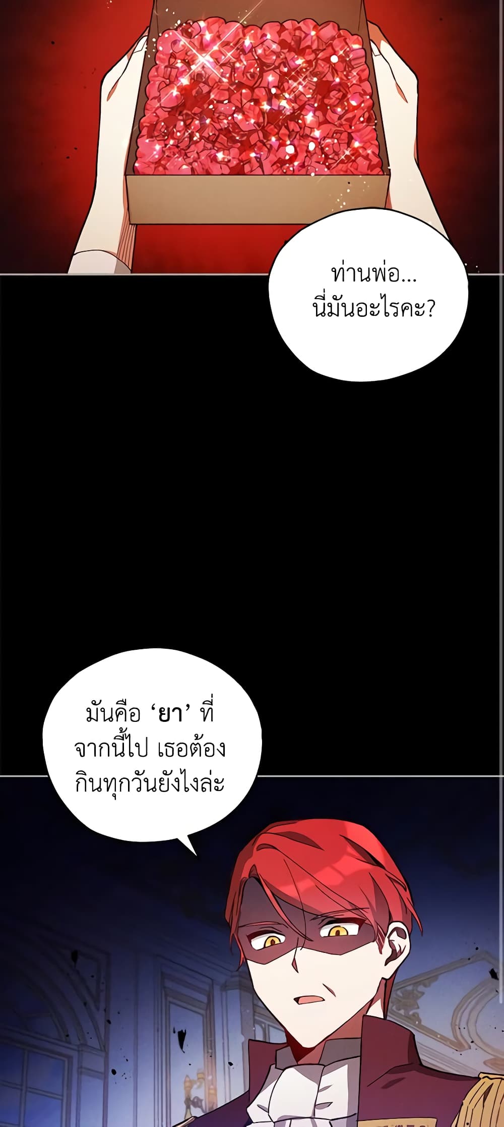Solitary Lady page 13