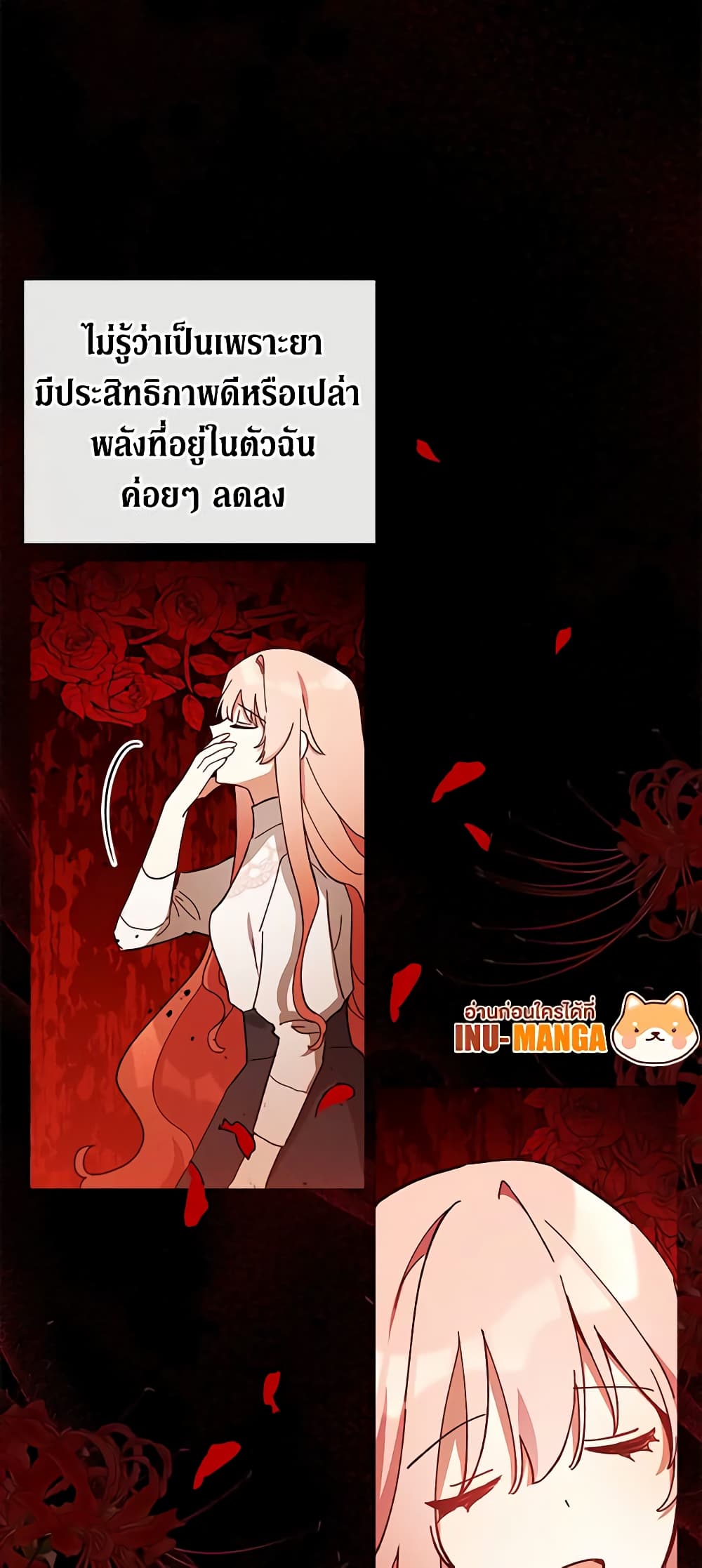 Solitary Lady page 18