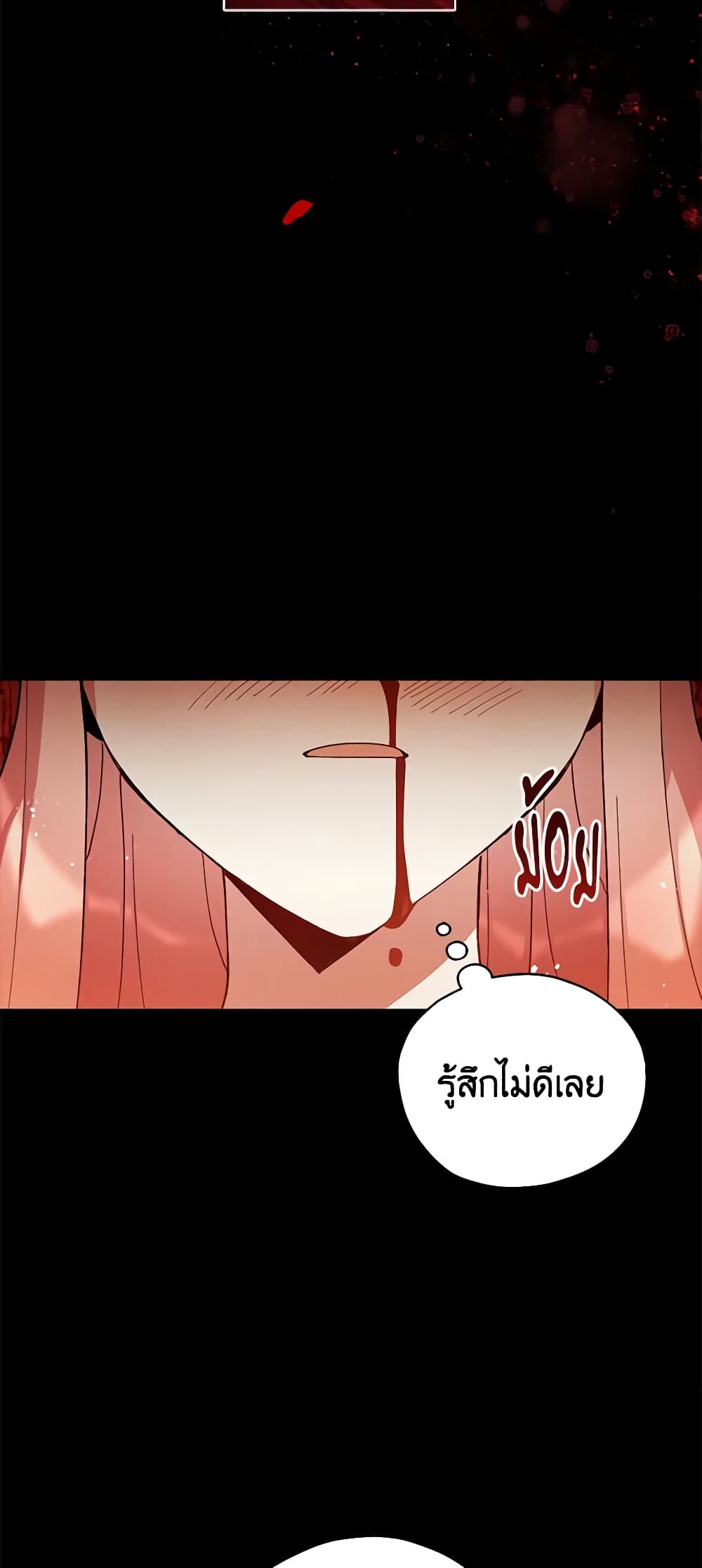 Solitary Lady page 20