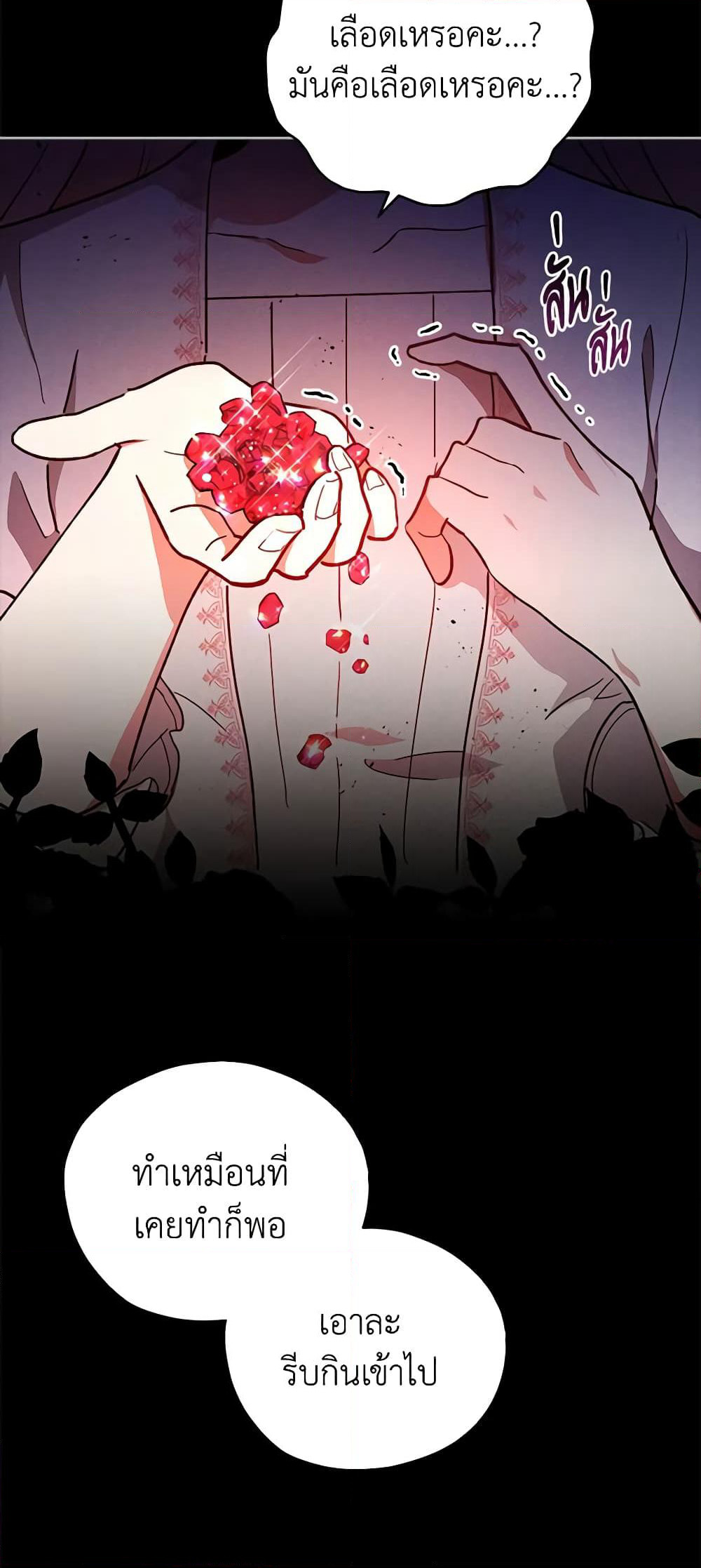 Solitary Lady page 28