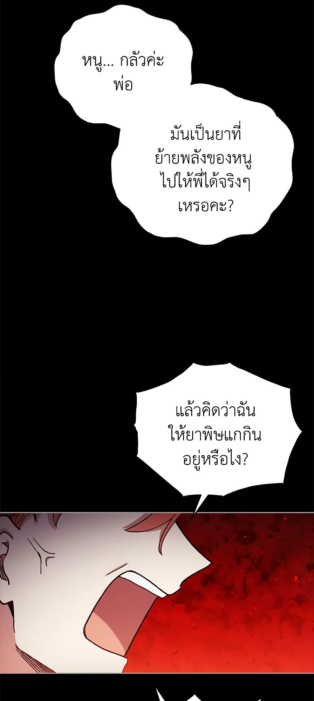 Solitary Lady page 29