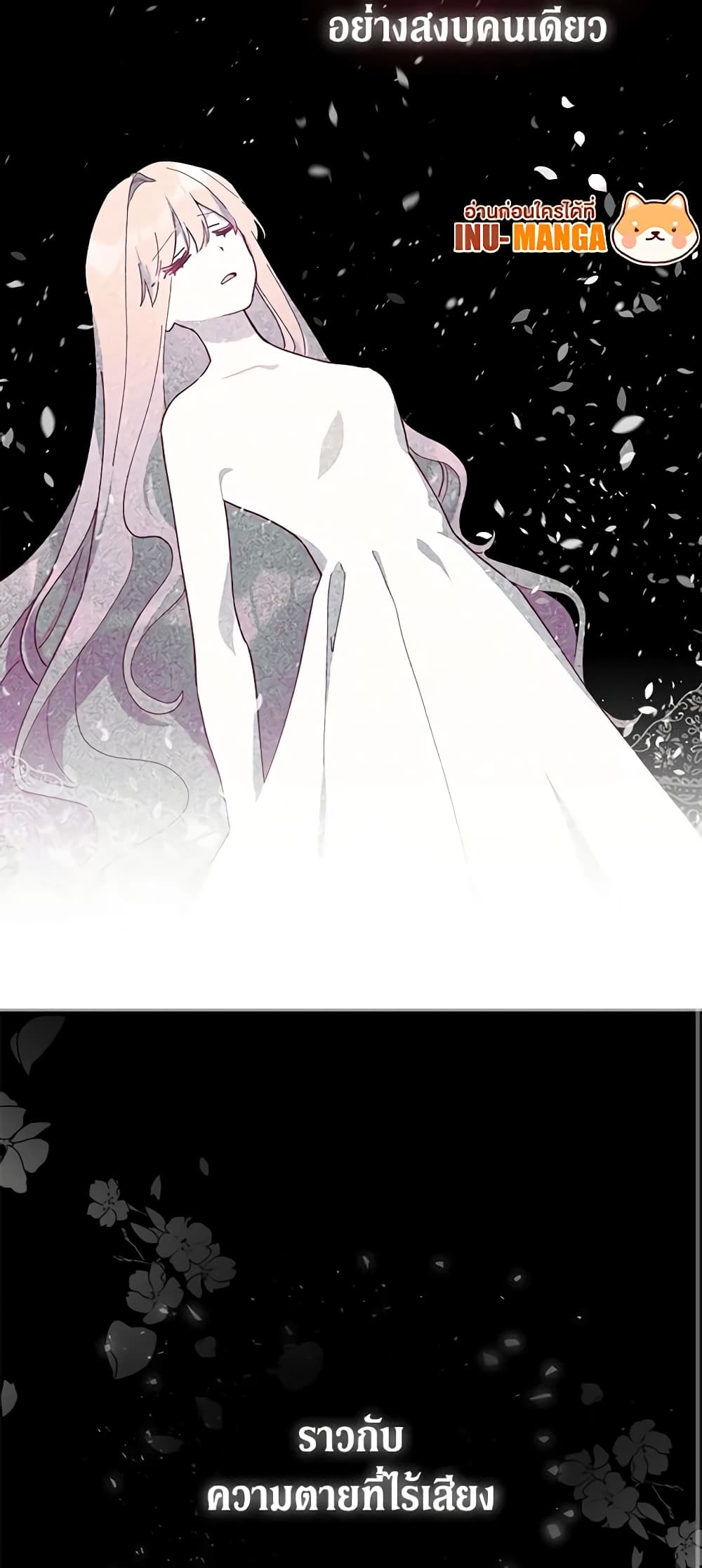 Solitary Lady page 33