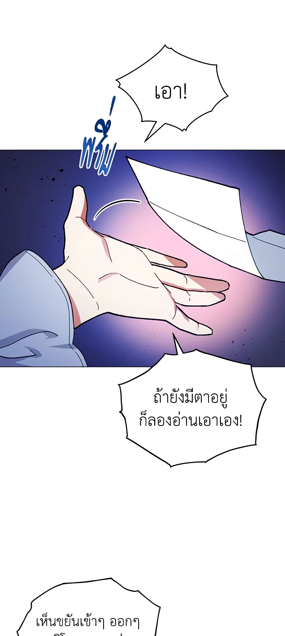 Solitary Lady page 41