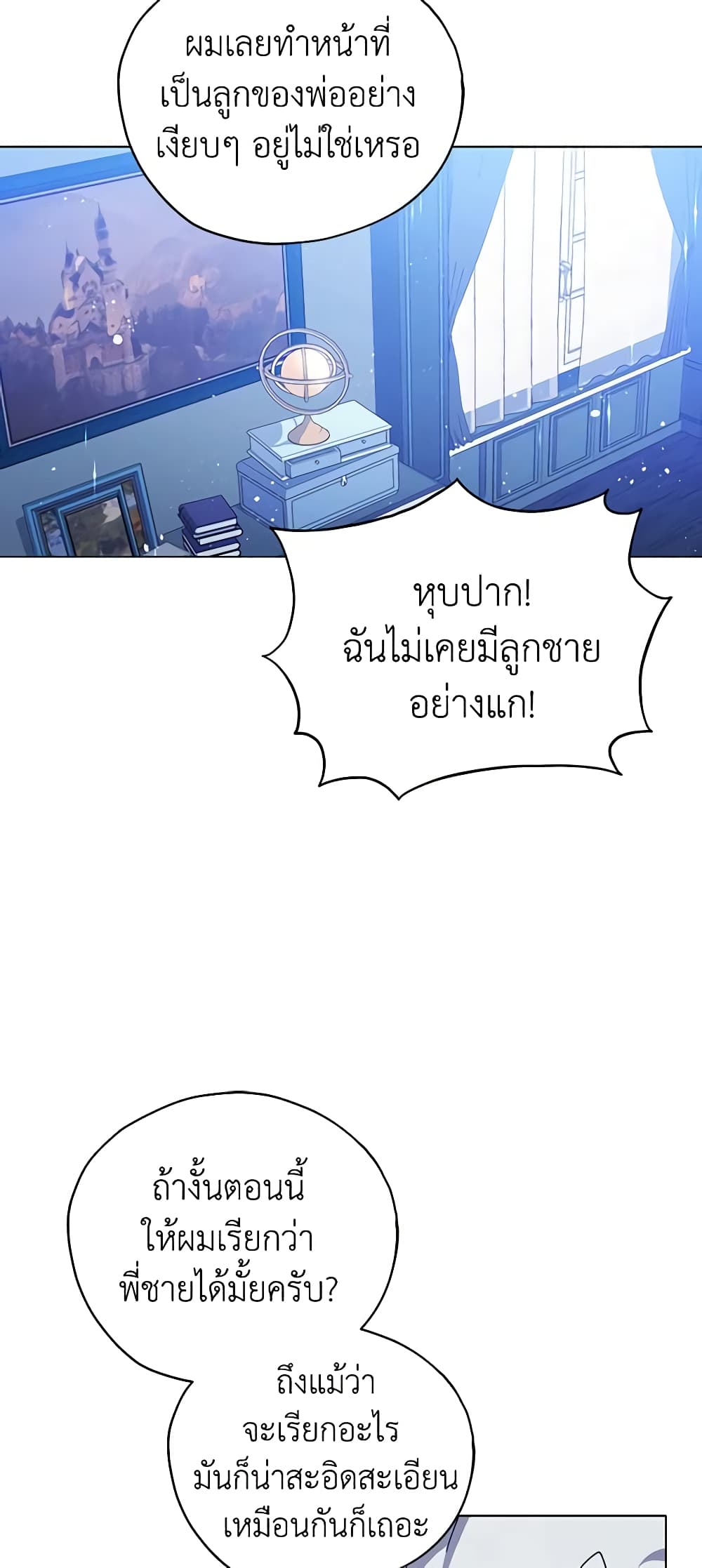 Solitary Lady page 52