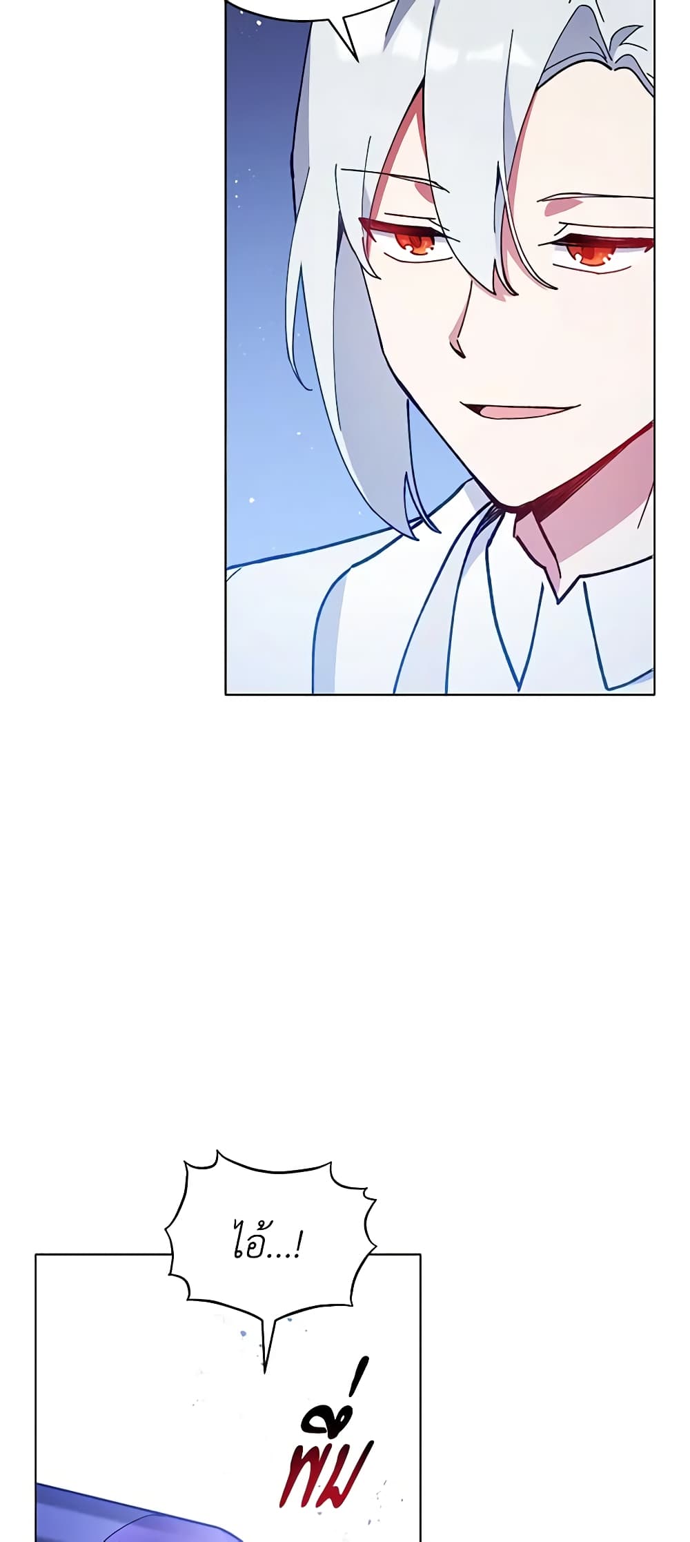 Solitary Lady page 53