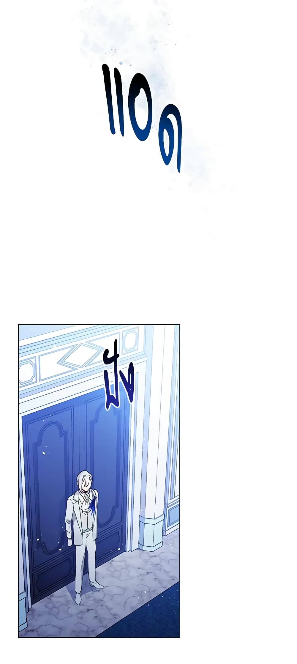 Solitary Lady page 59