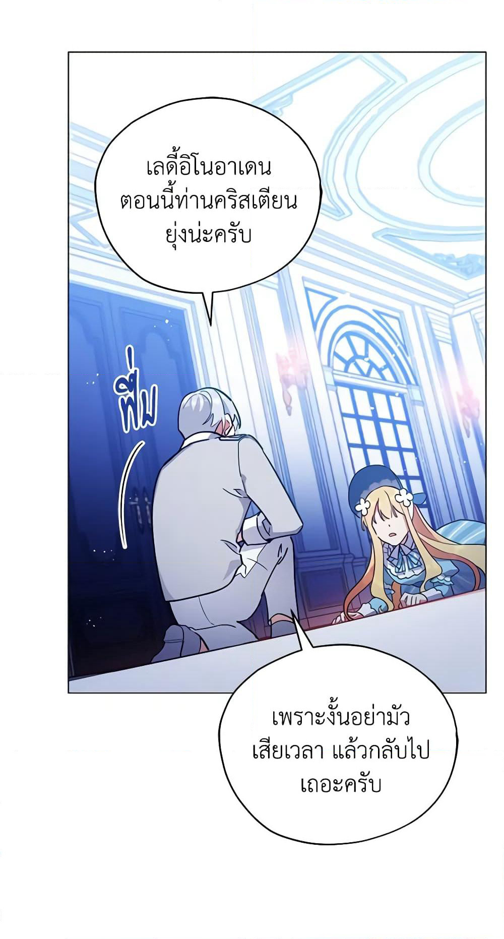 Solitary Lady page 18