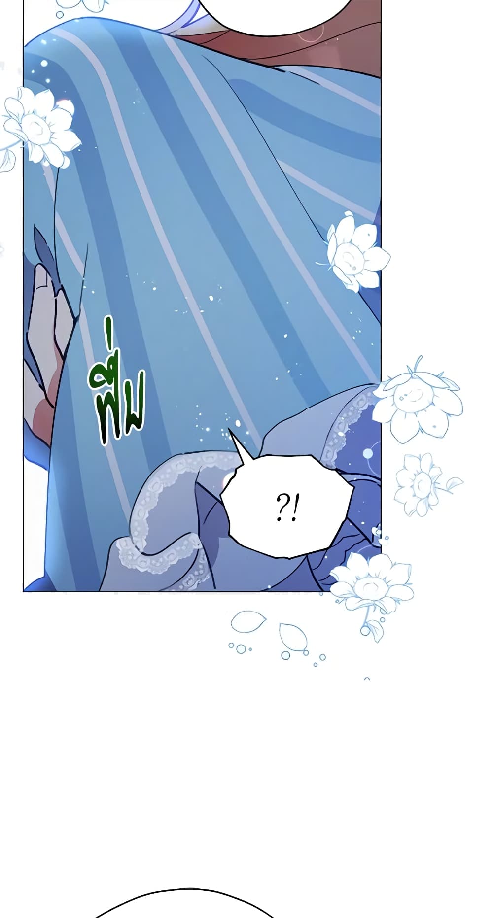 Solitary Lady page 26