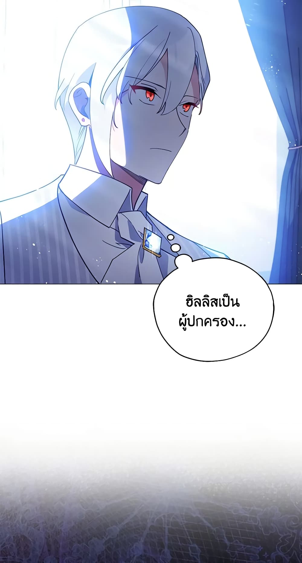 Solitary Lady page 36