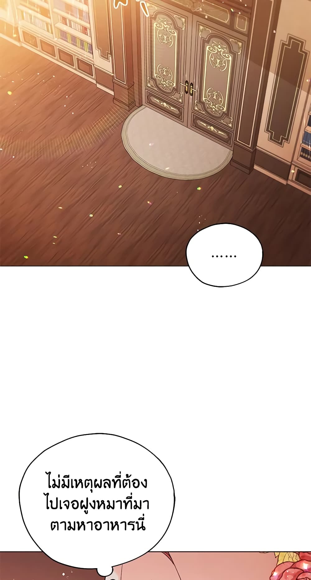Solitary Lady page 54