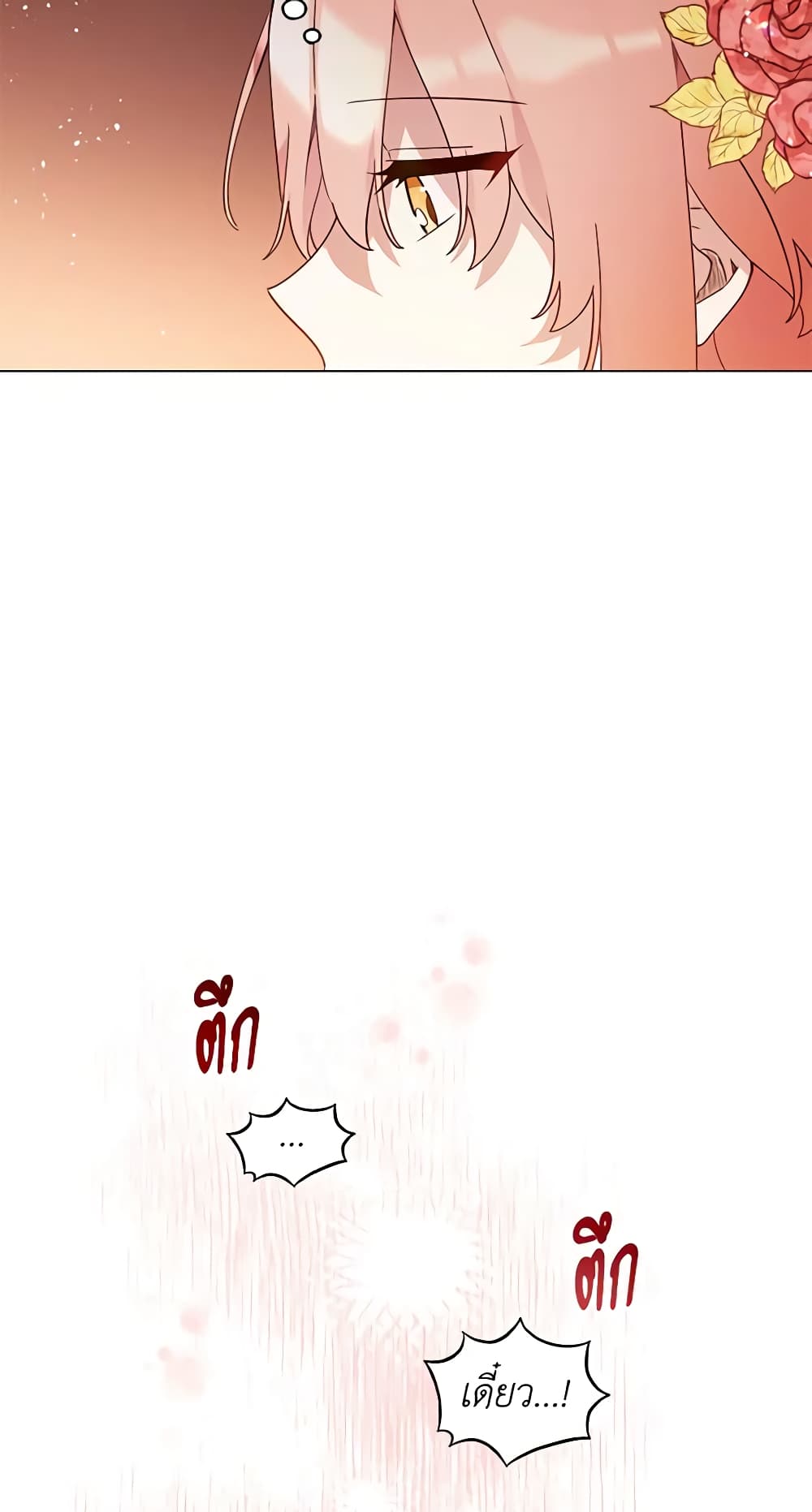 Solitary Lady page 55