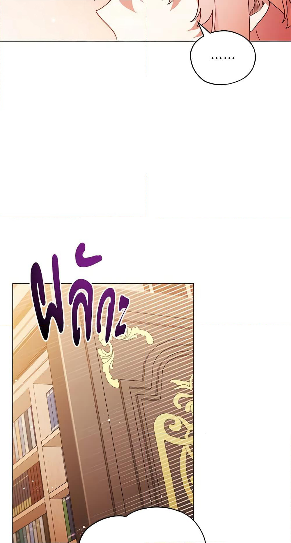 Solitary Lady page 57