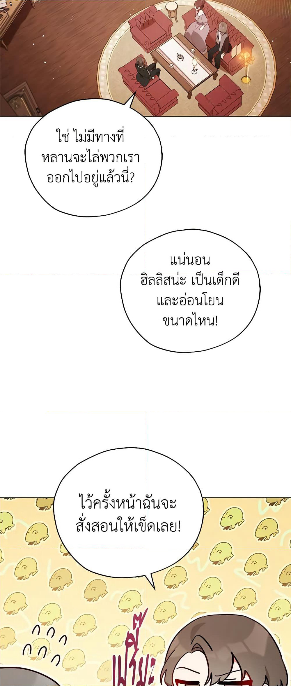 Solitary Lady page 4