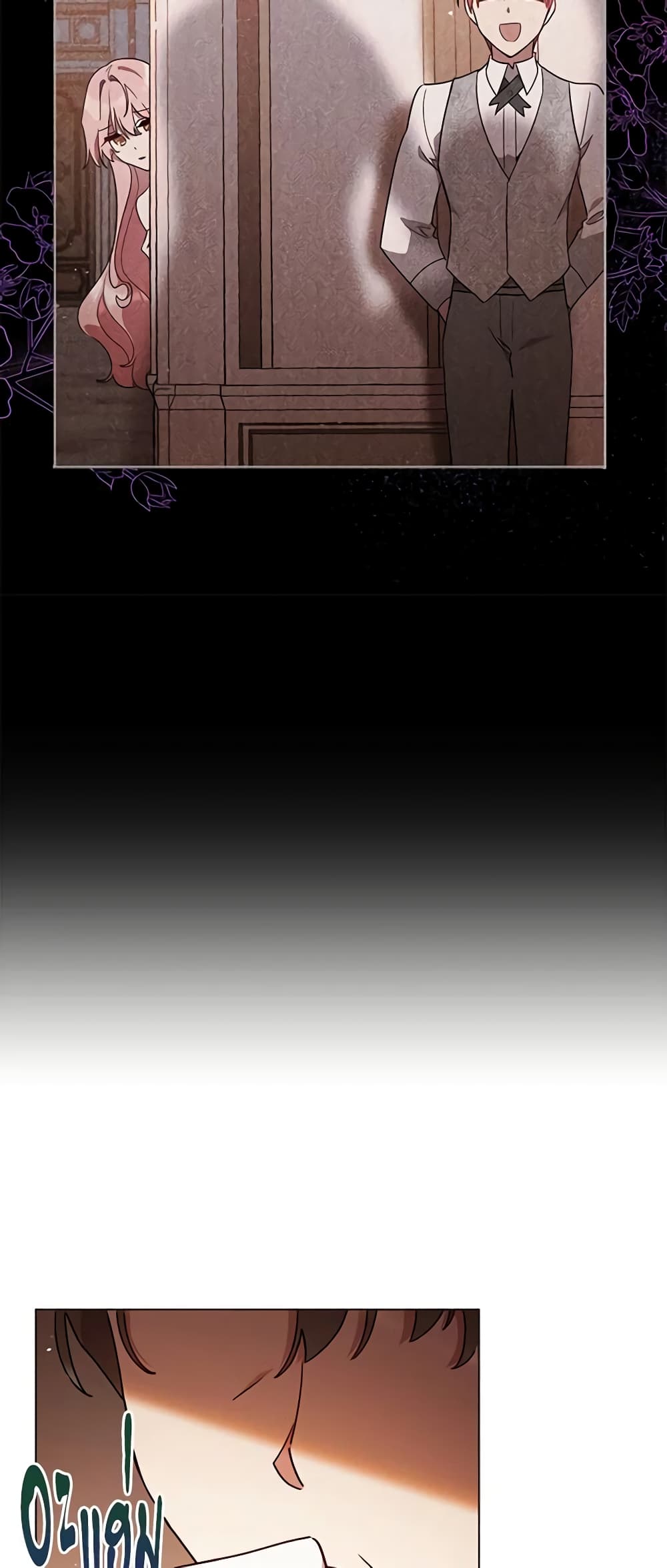 Solitary Lady page 8