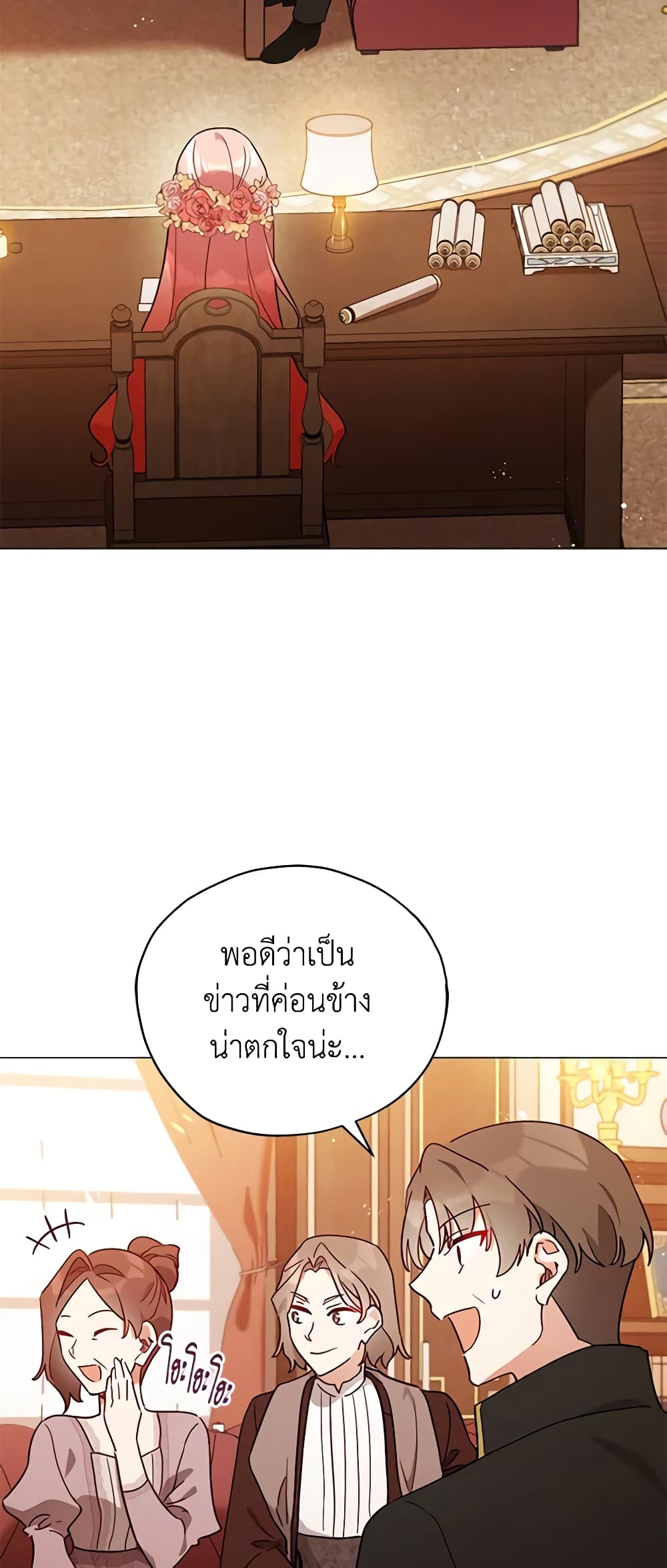 Solitary Lady page 10
