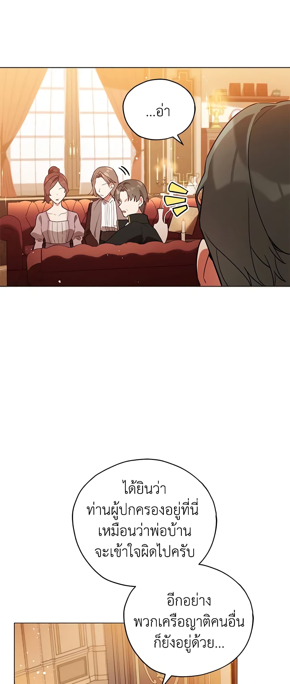 Solitary Lady page 26