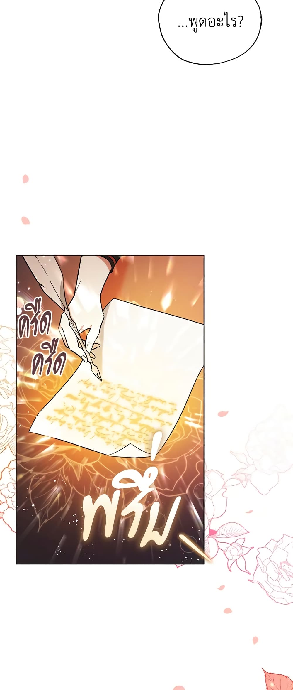Solitary Lady page 33