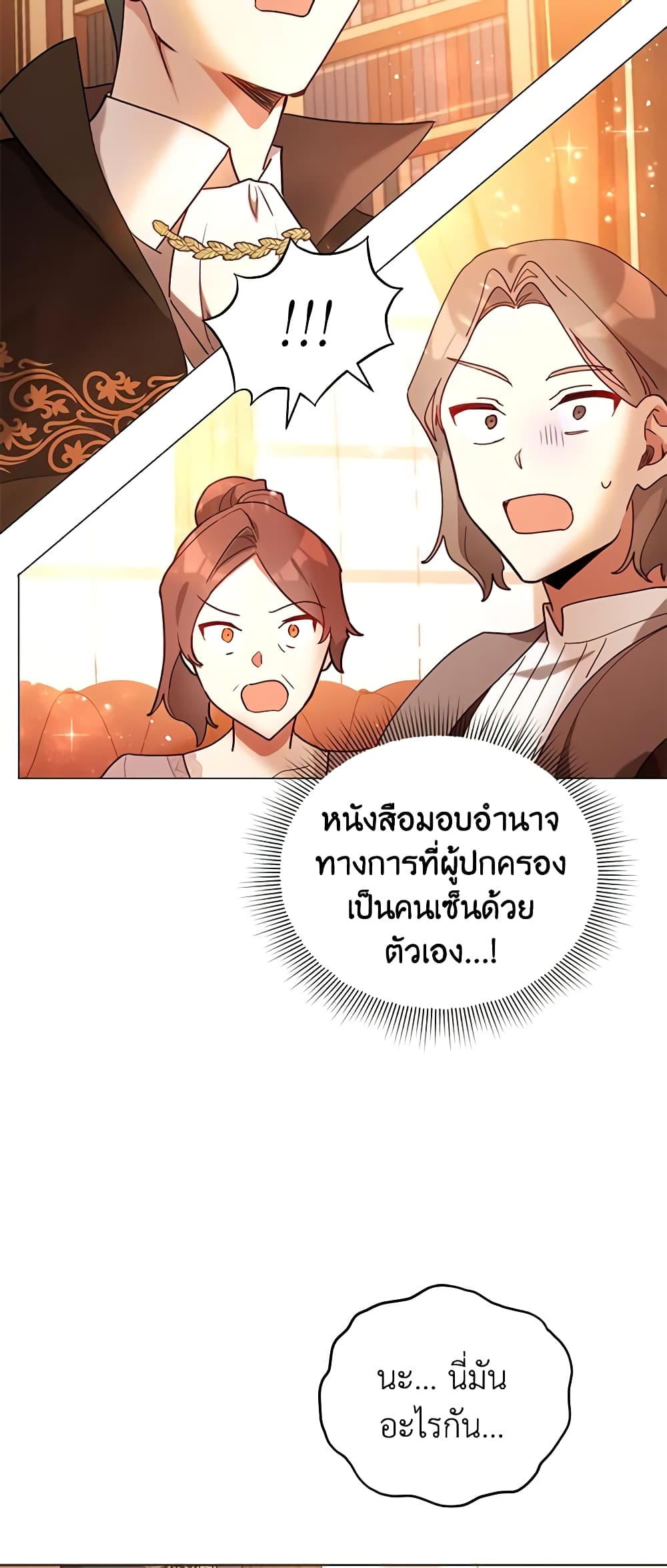 Solitary Lady page 38