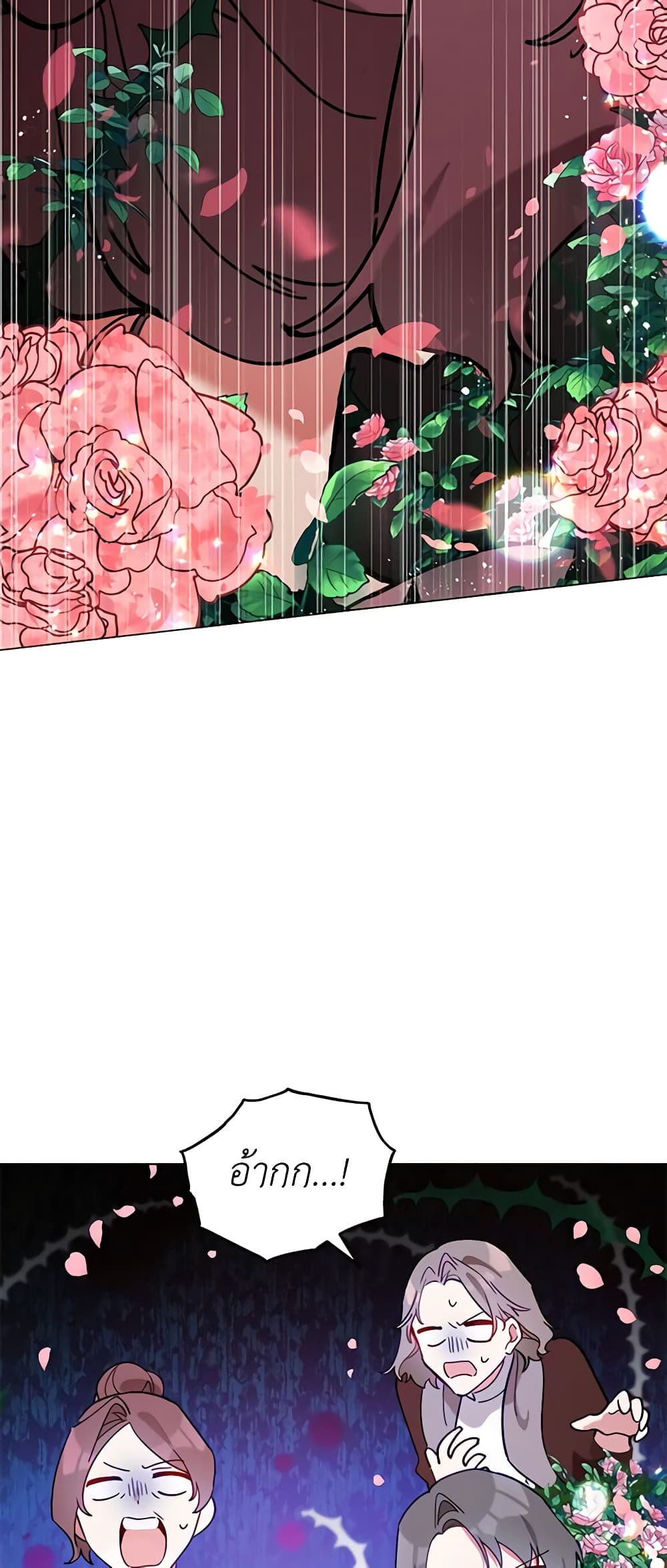 Solitary Lady page 47