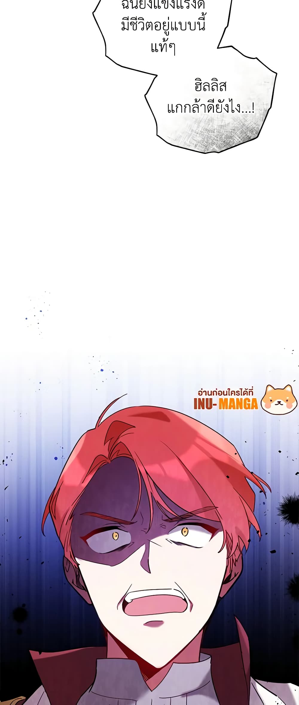 Solitary Lady page 60