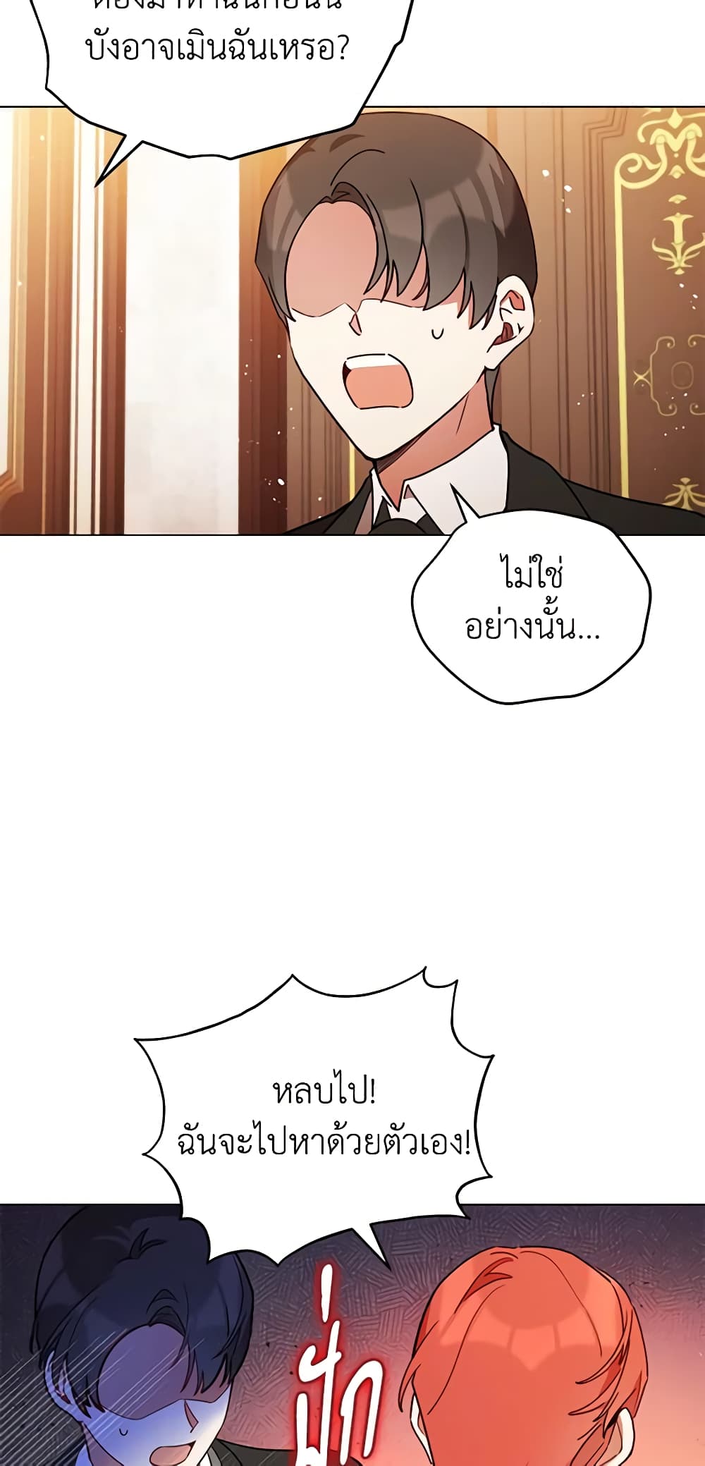 Solitary Lady page 5