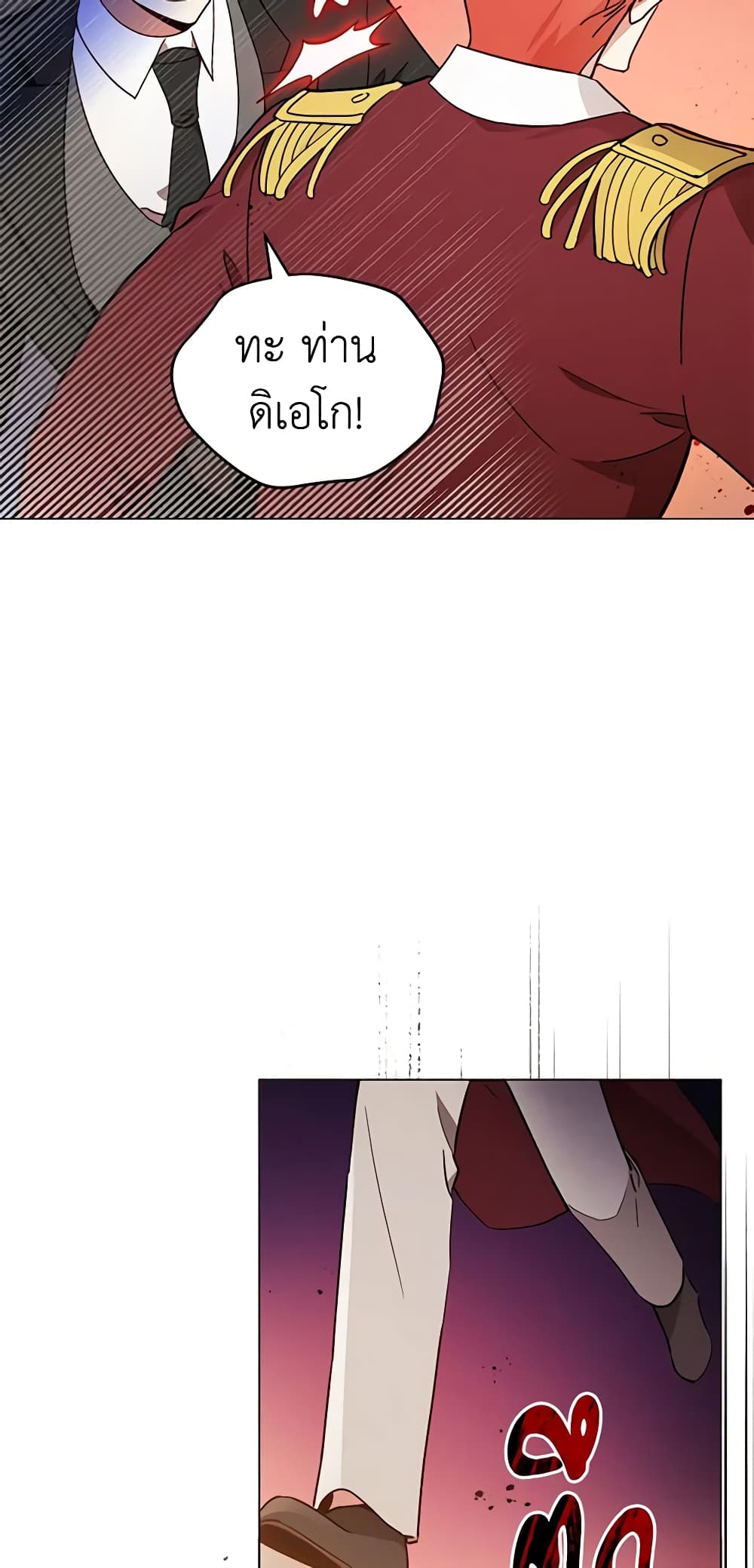 Solitary Lady page 6