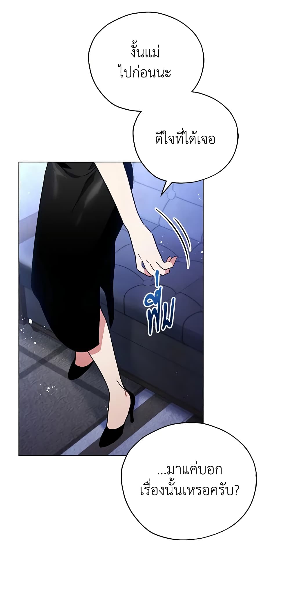 Solitary Lady page 35