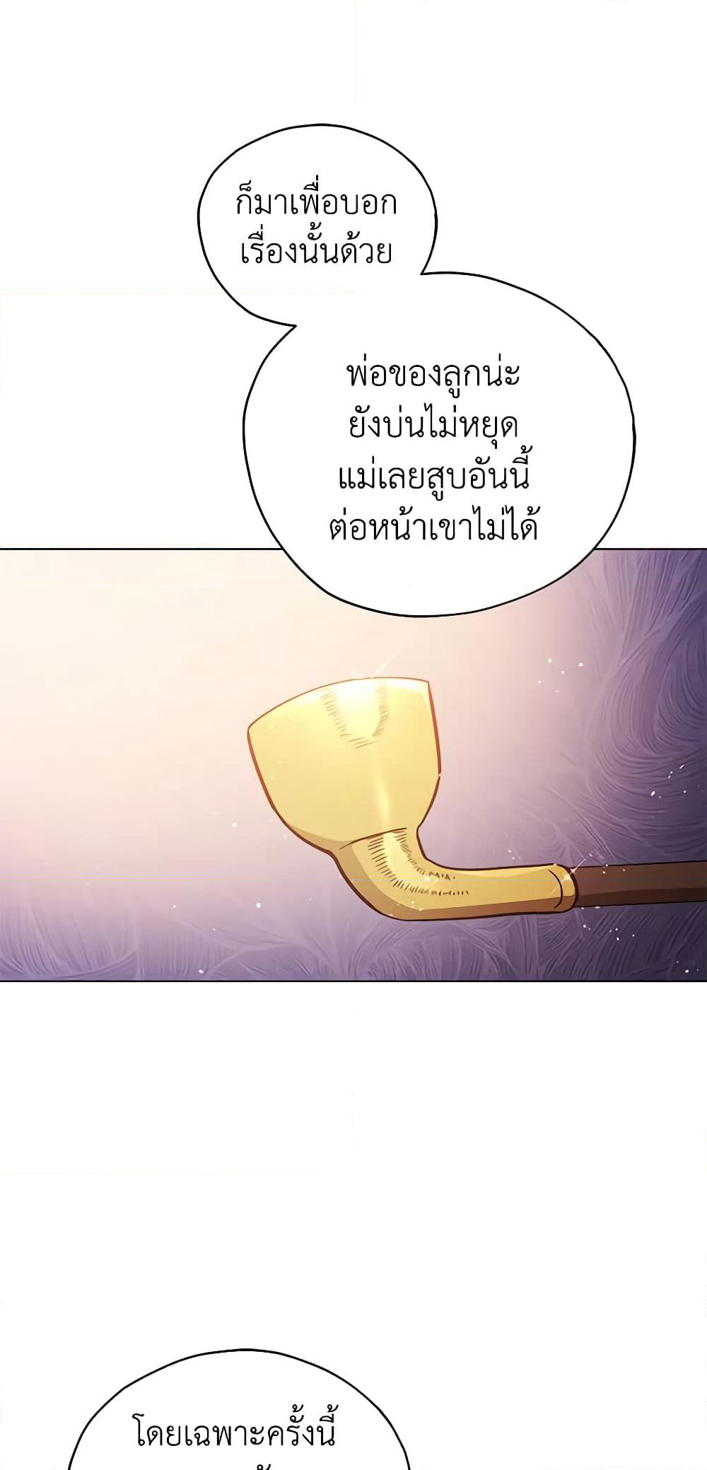 Solitary Lady page 36