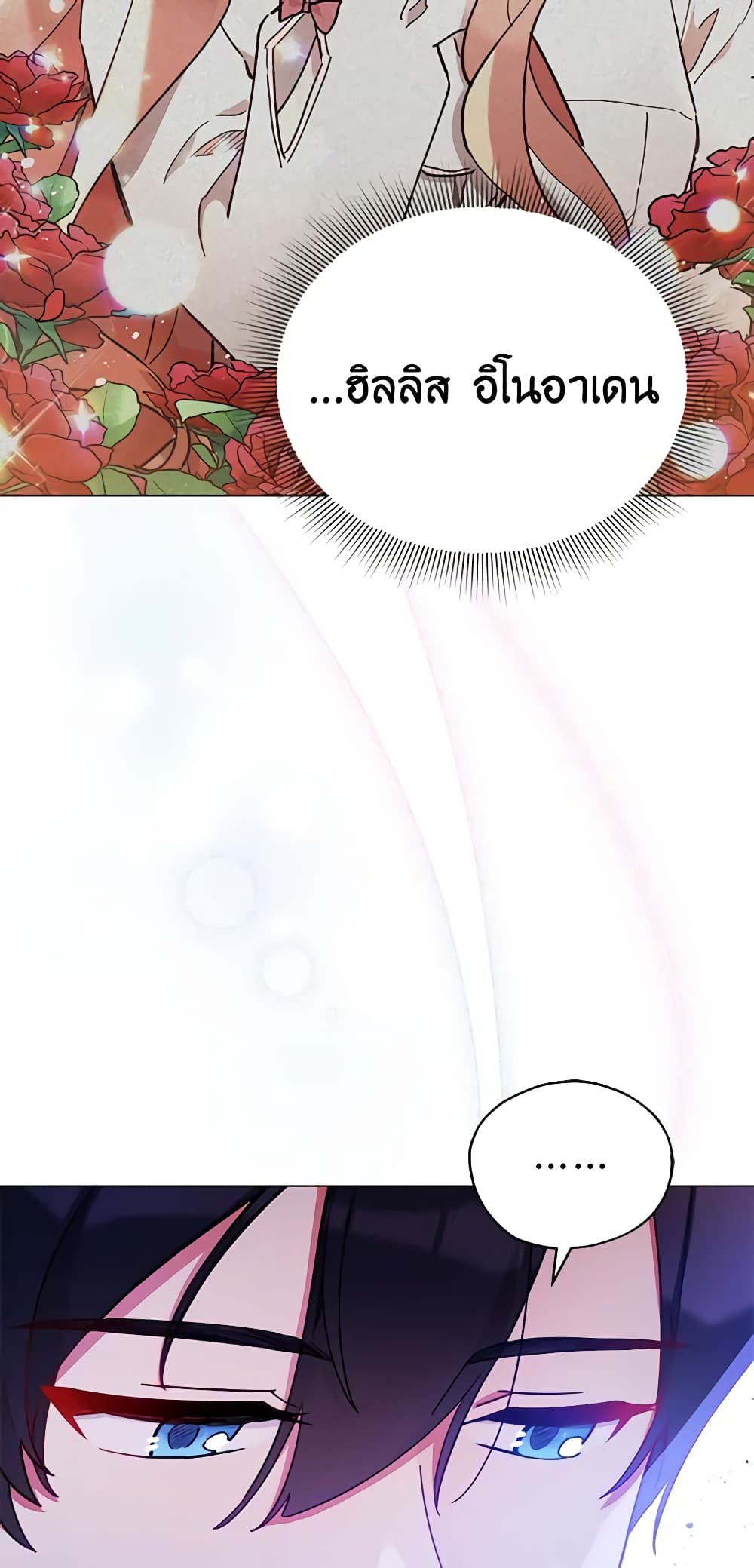 Solitary Lady page 43