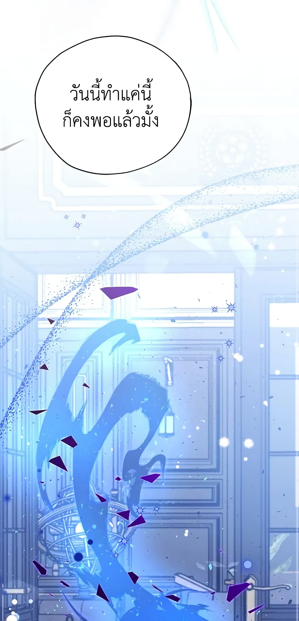Solitary Lady page 45