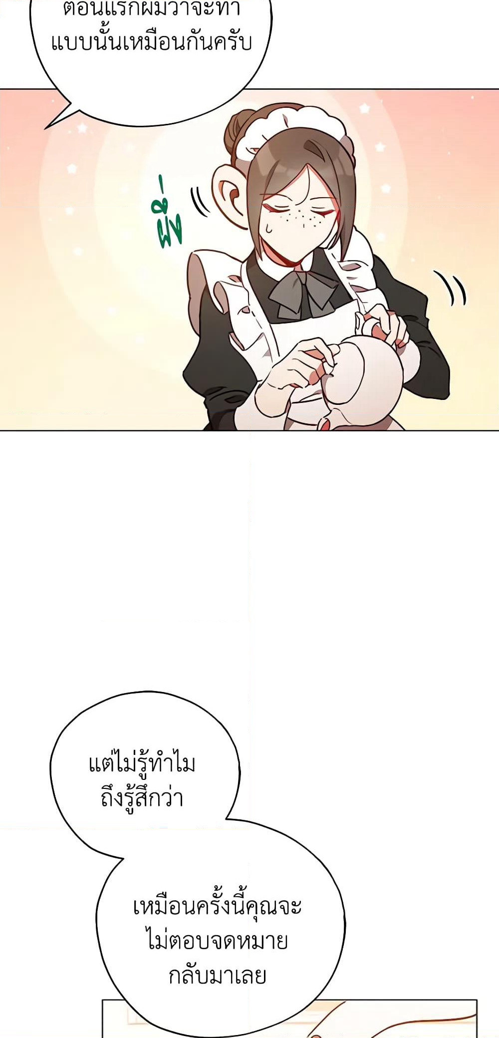 Solitary Lady page 52
