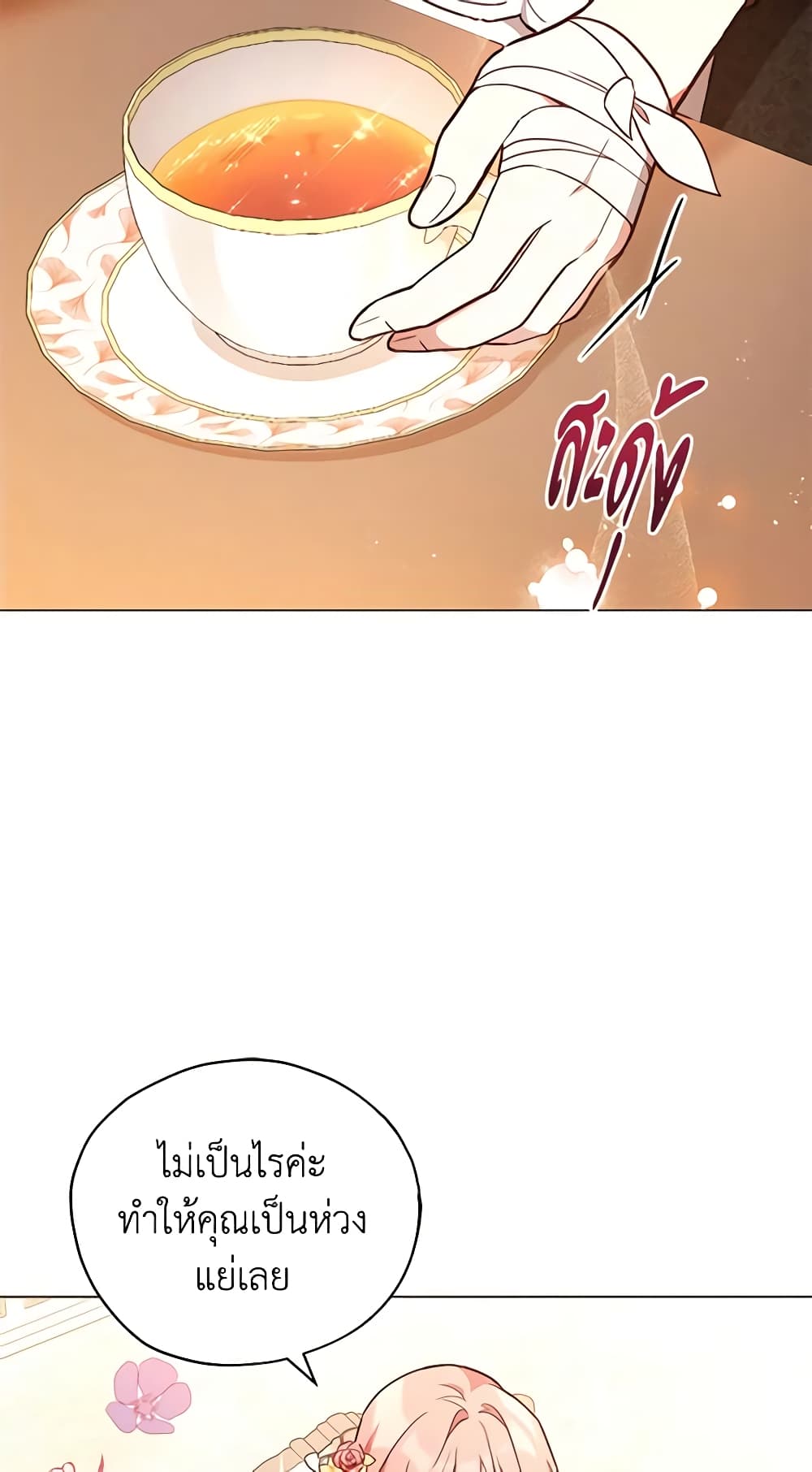 Solitary Lady page 5