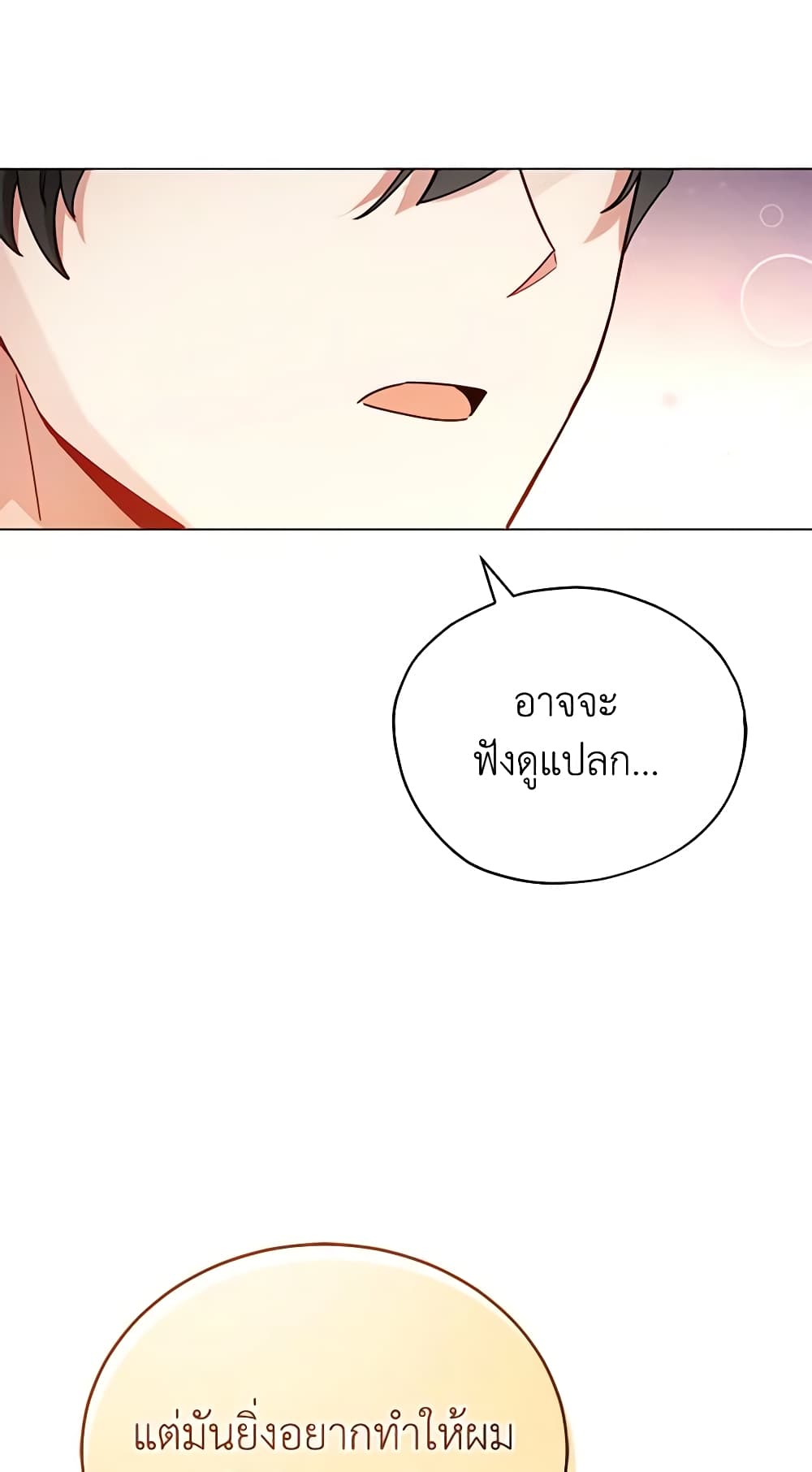 Solitary Lady page 10