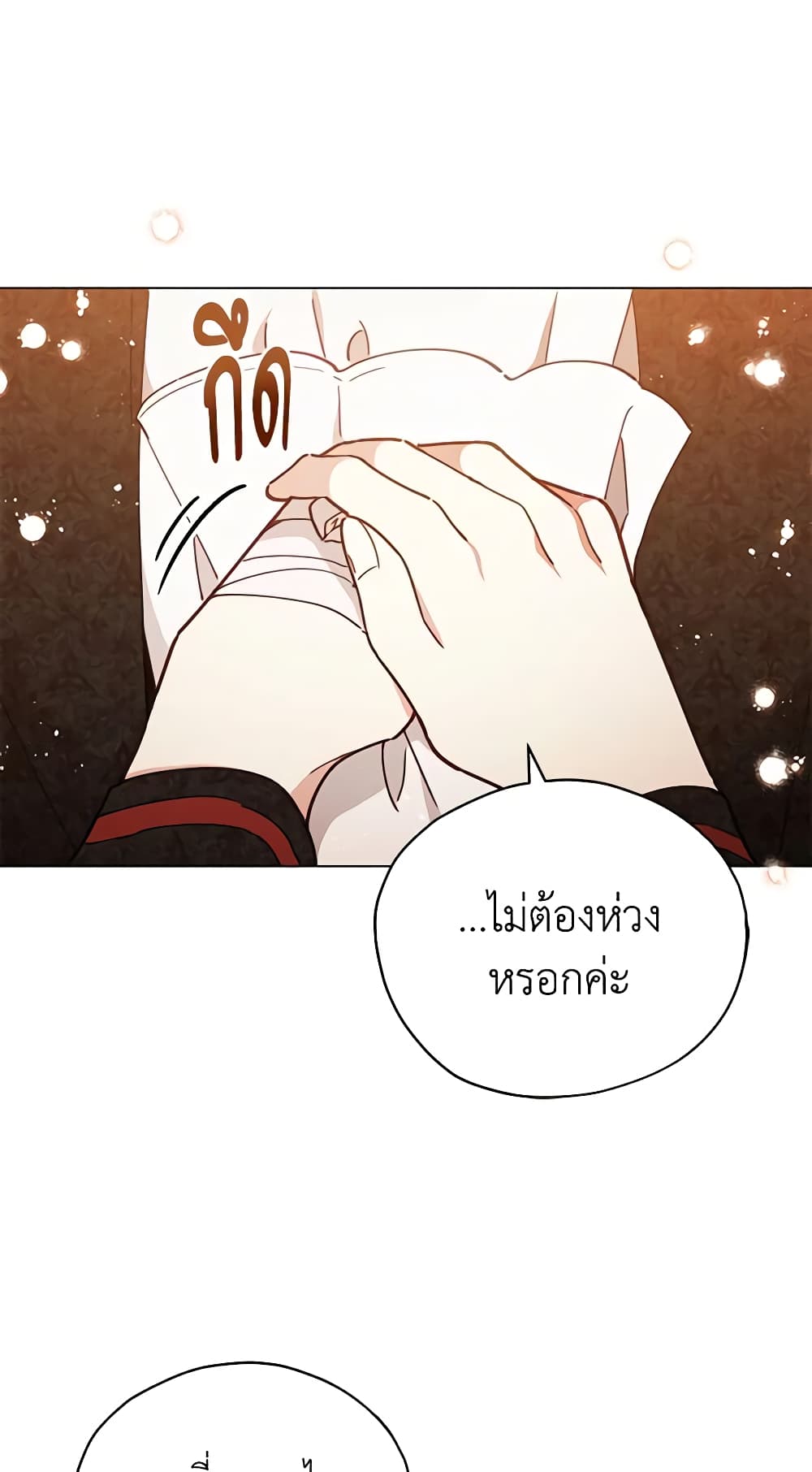 Solitary Lady page 13